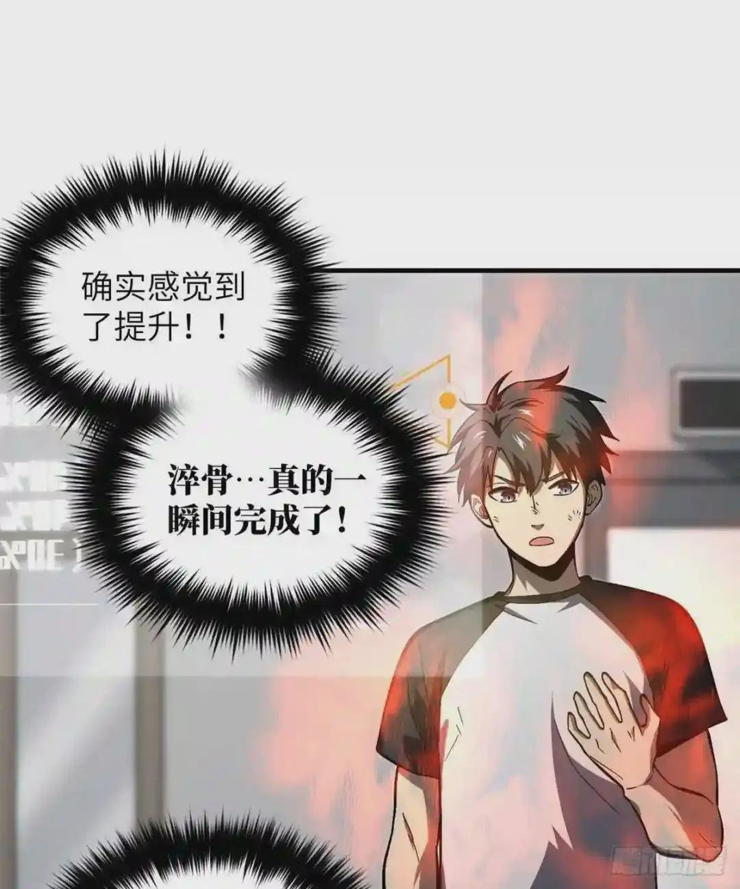 061 升级
