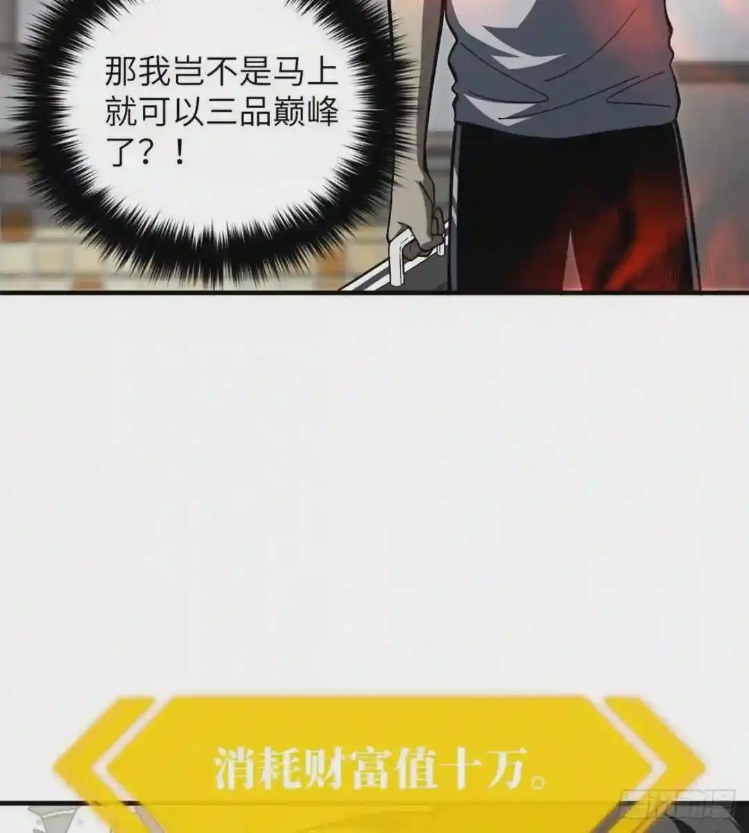 061 升级