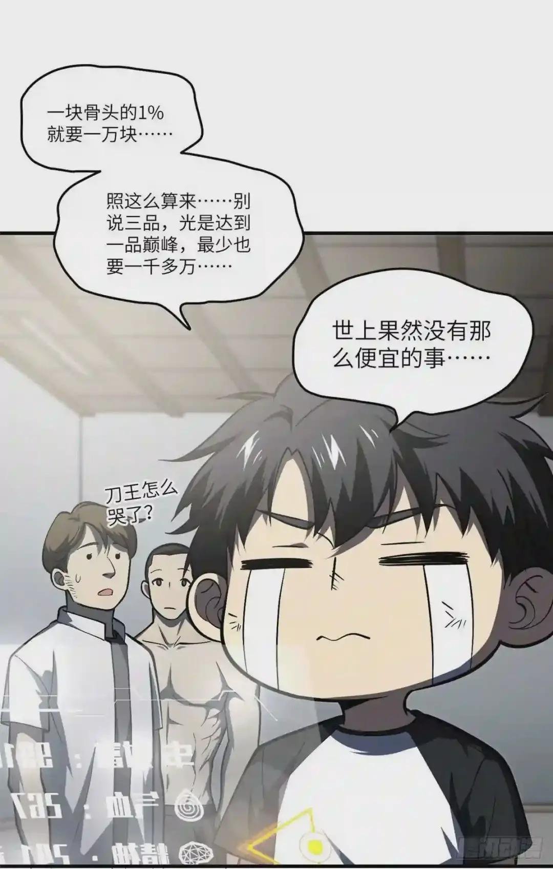 061 升级