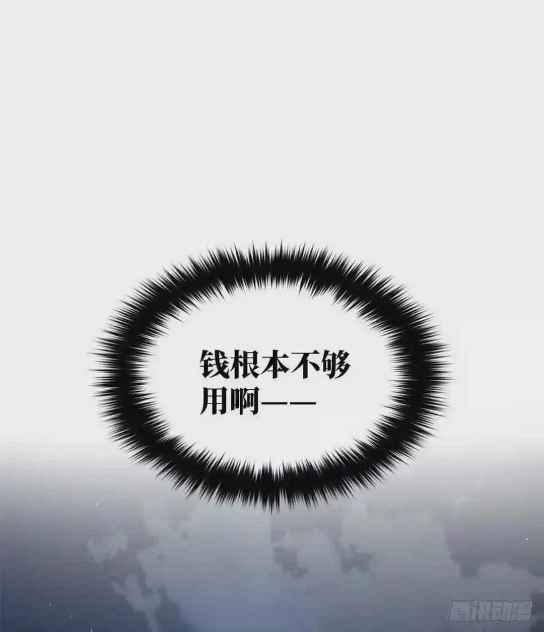 061 升级