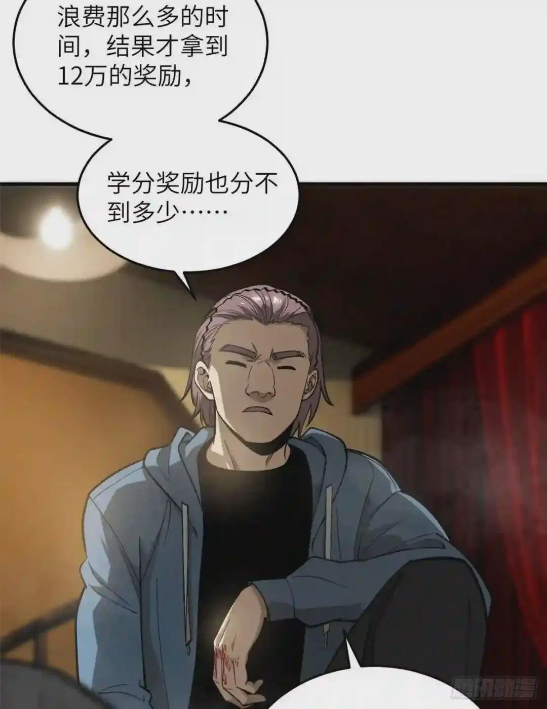 063 队伍难带