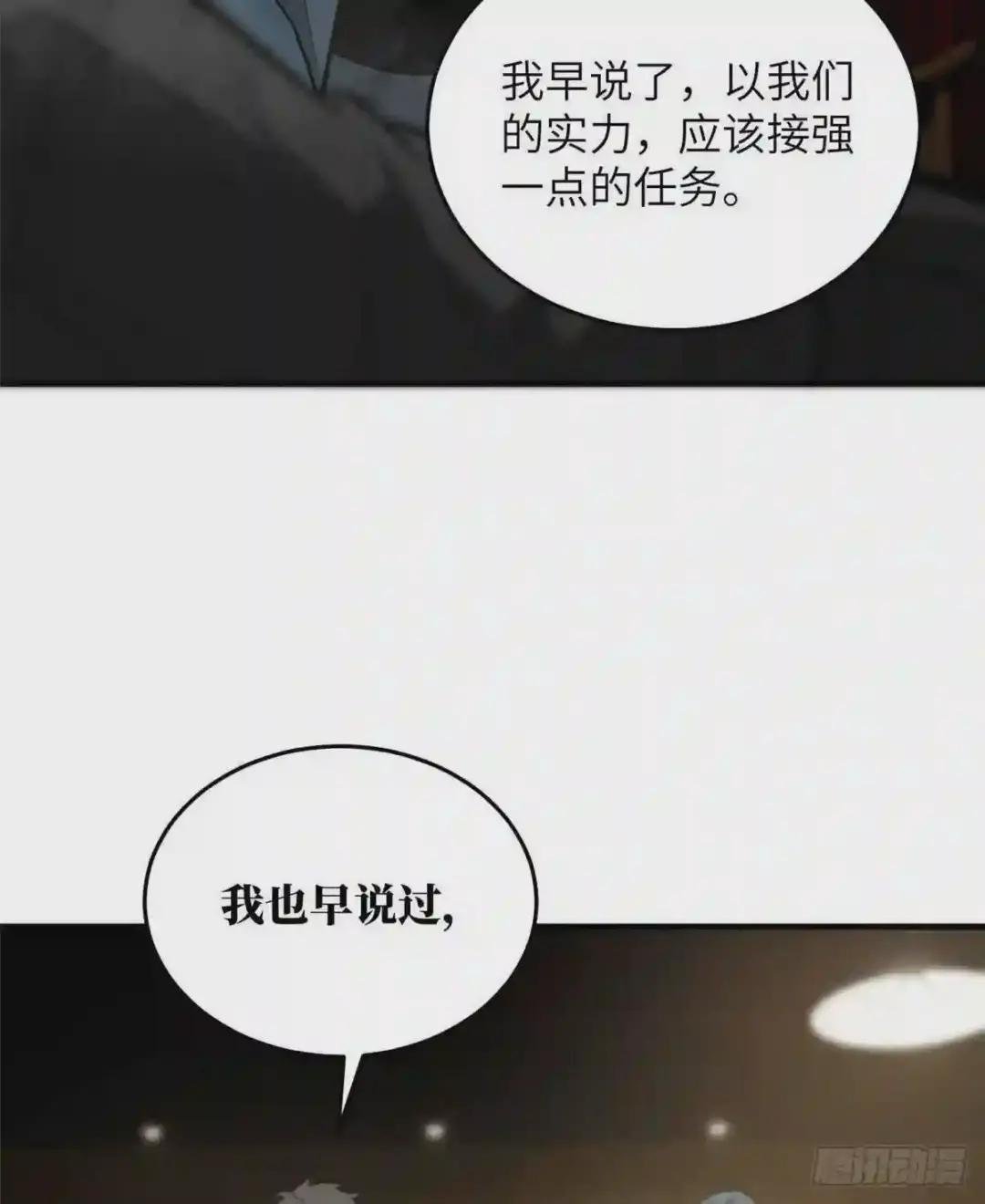 063 队伍难带