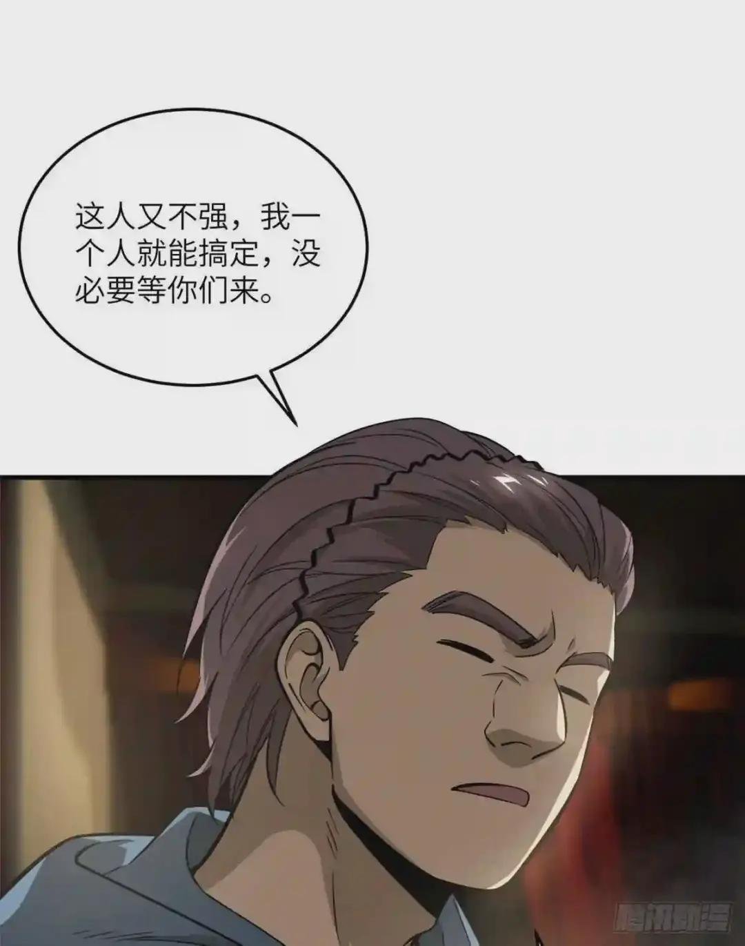 063 队伍难带