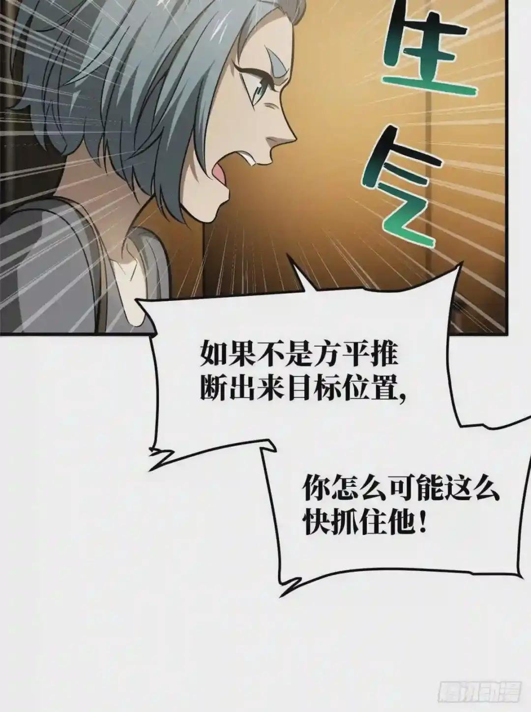 063 队伍难带