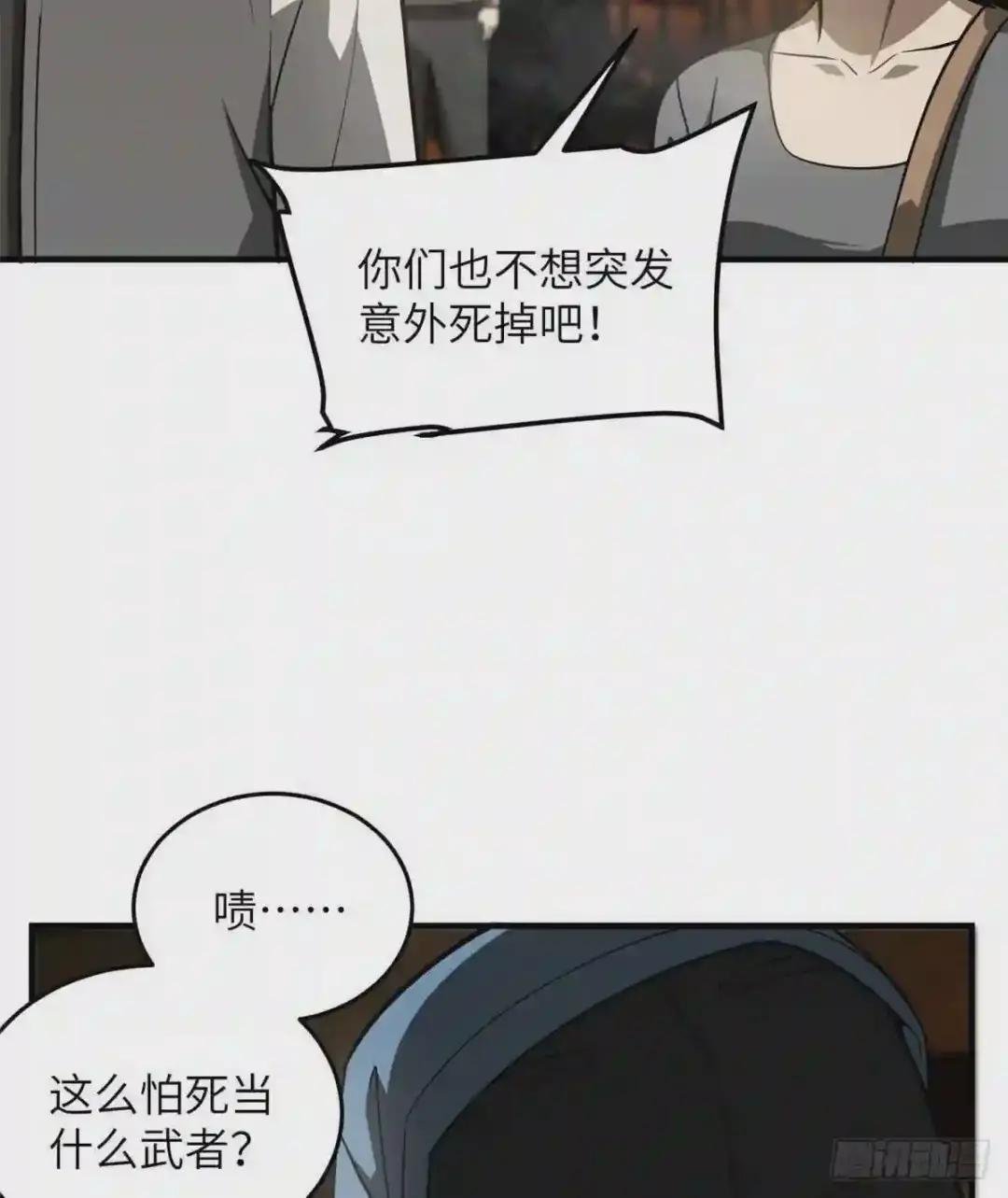 063 队伍难带