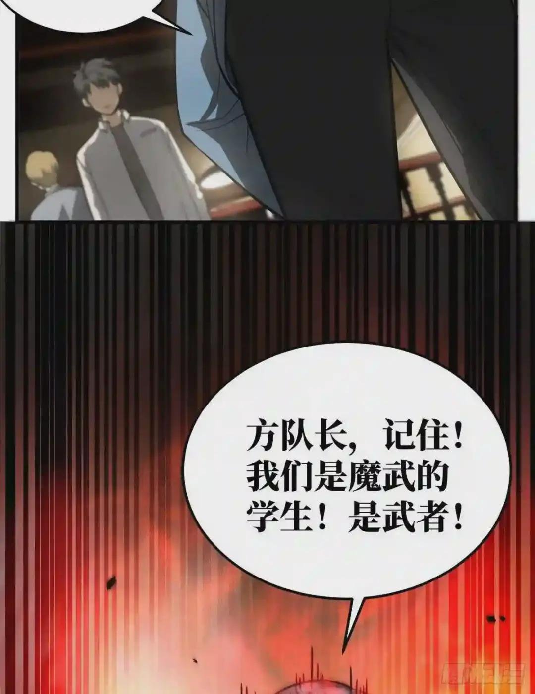 063 队伍难带