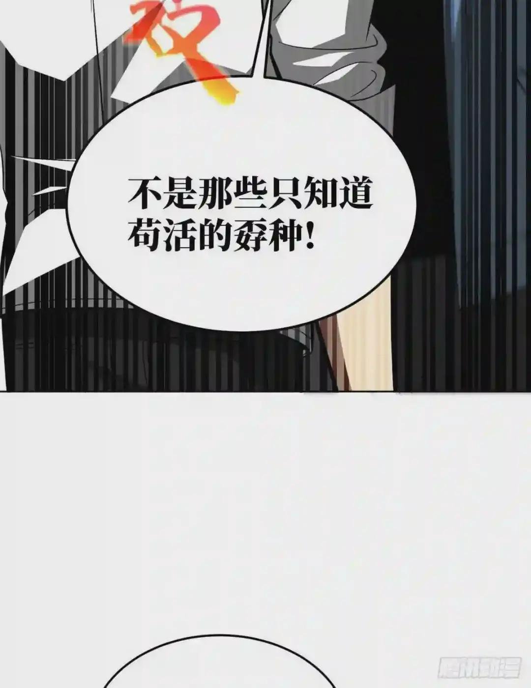 063 队伍难带