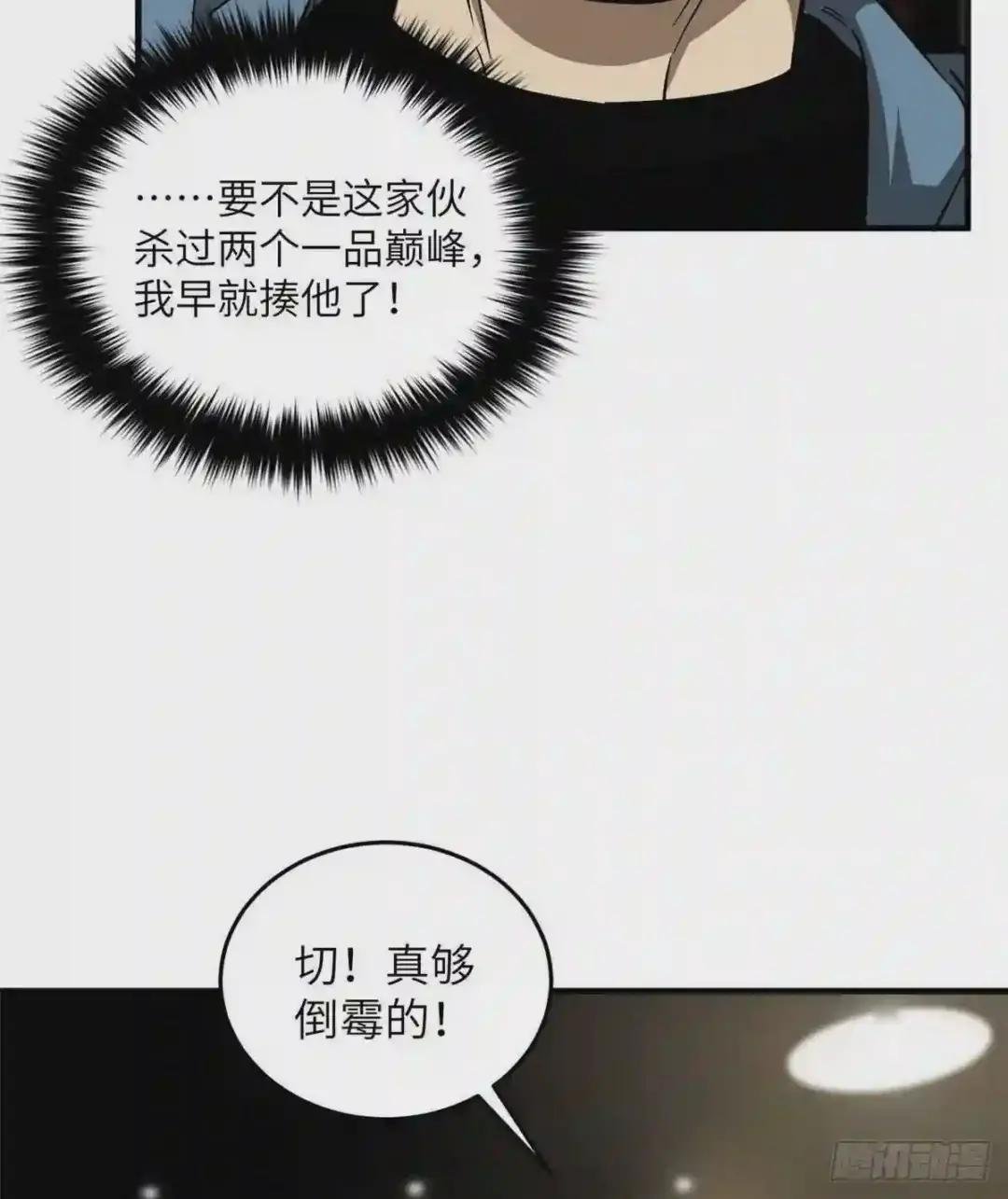 063 队伍难带