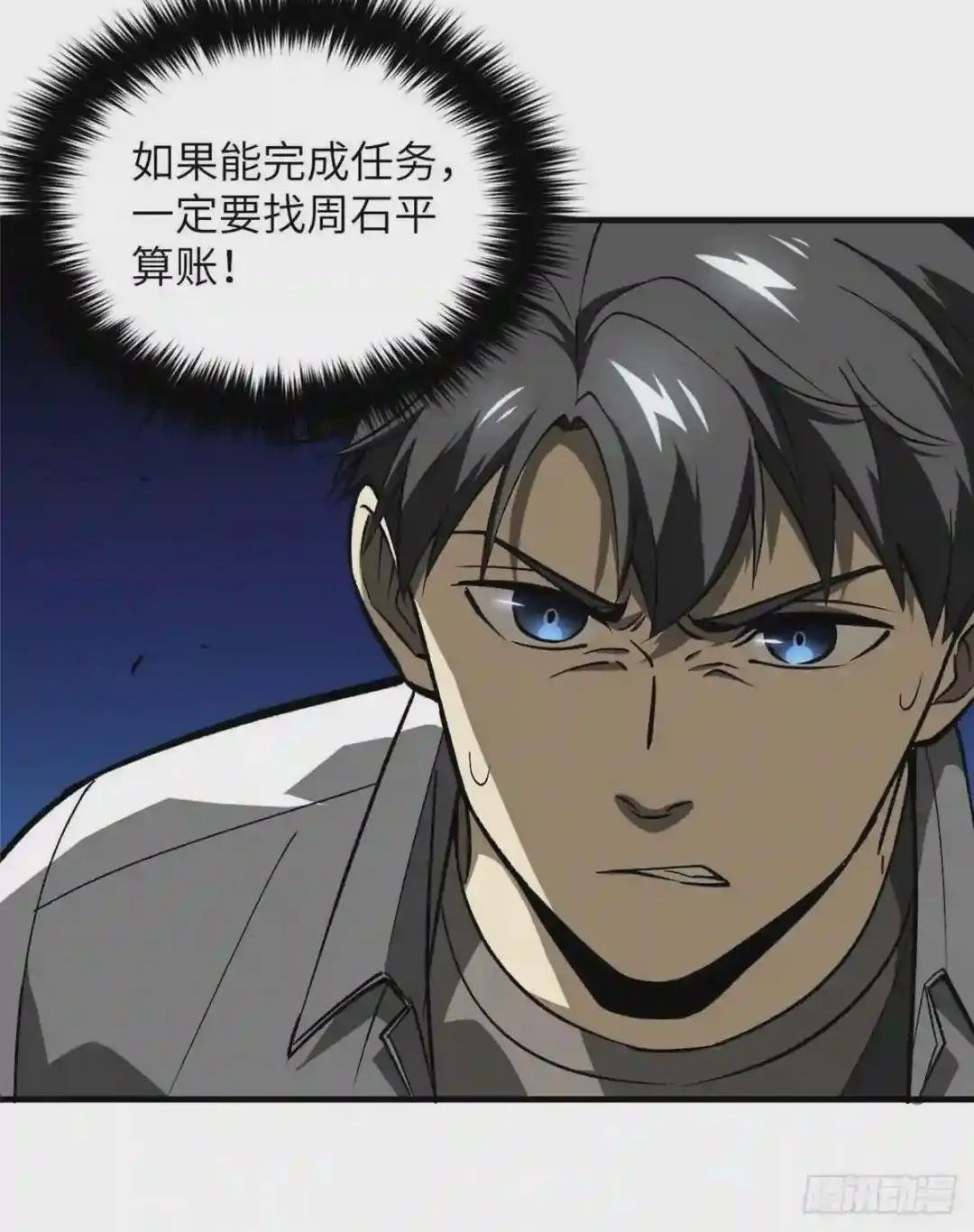 066 激战