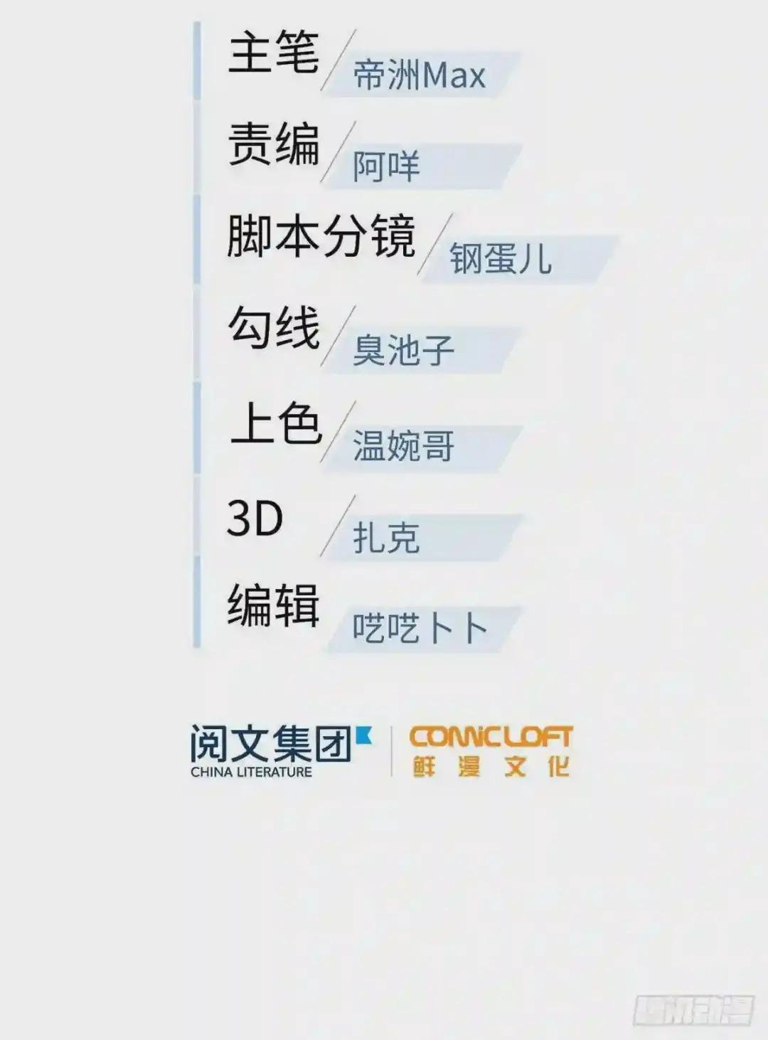 066 激战