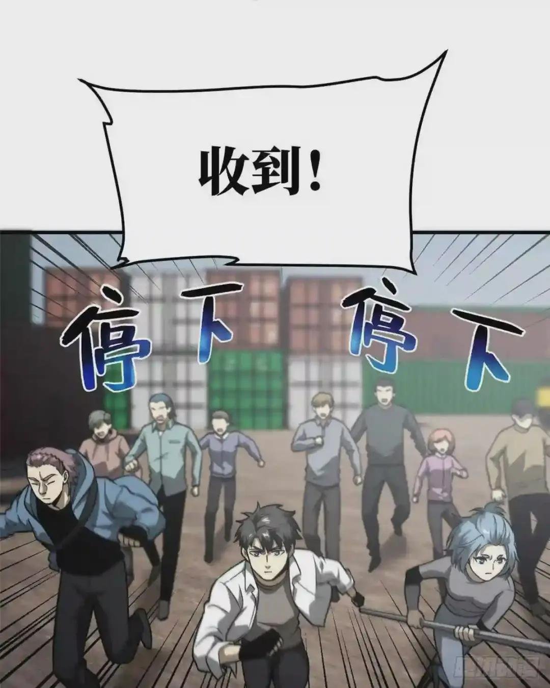 066 激战