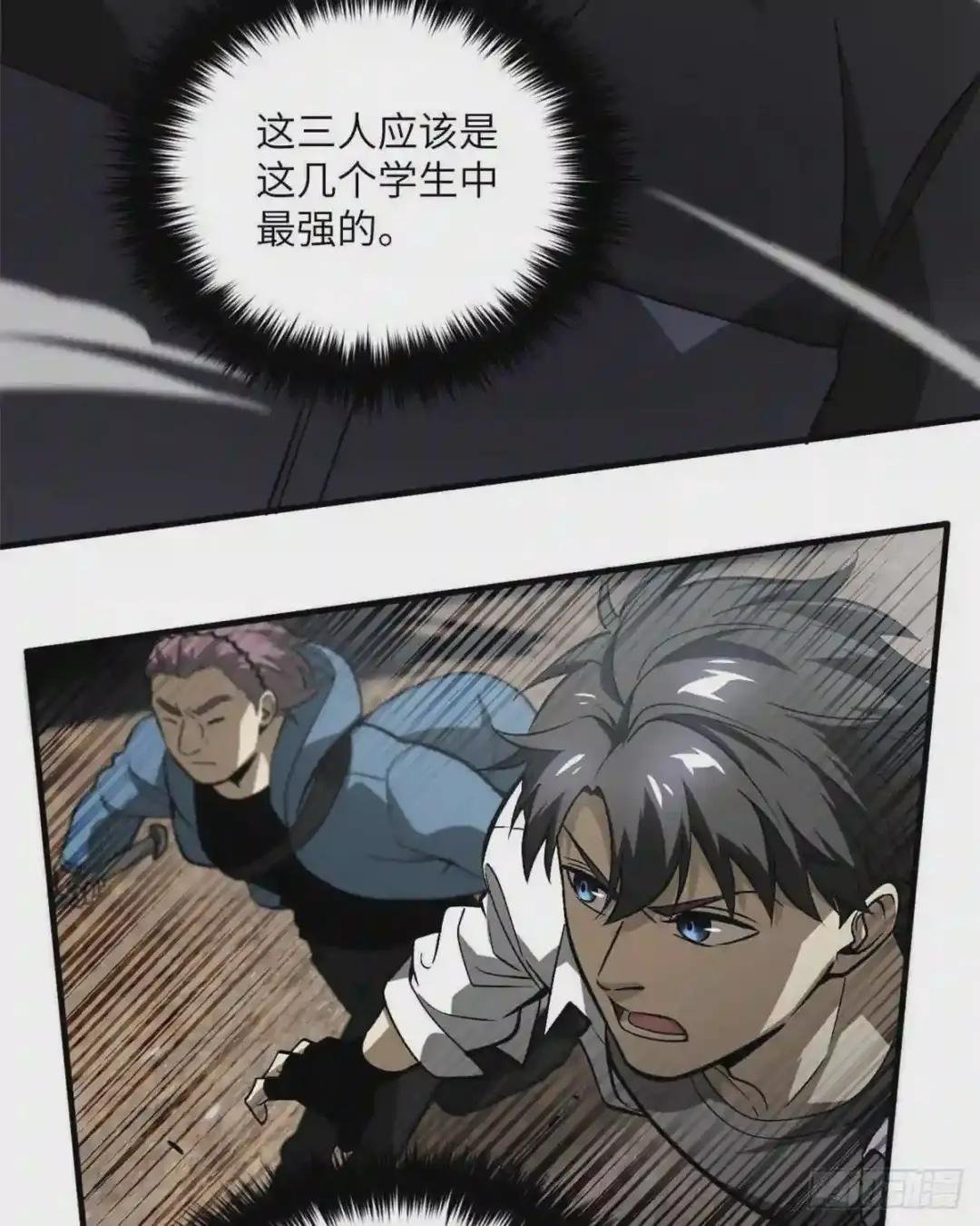 066 激战