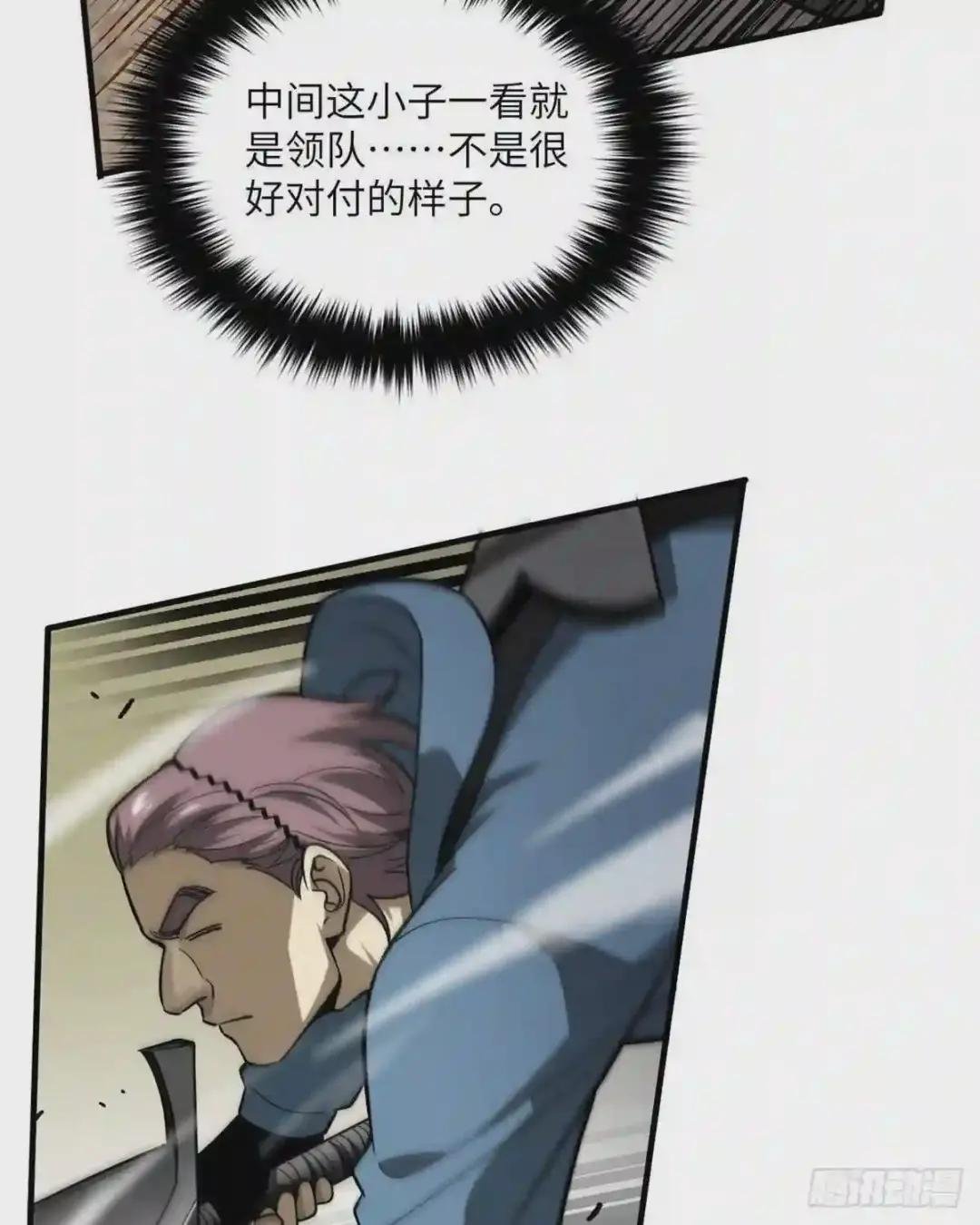066 激战