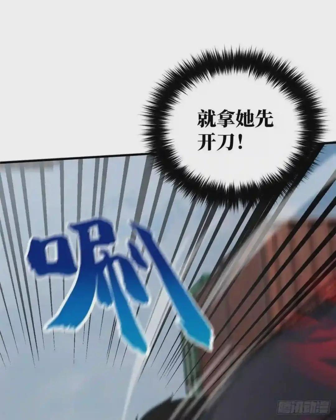 066 激战