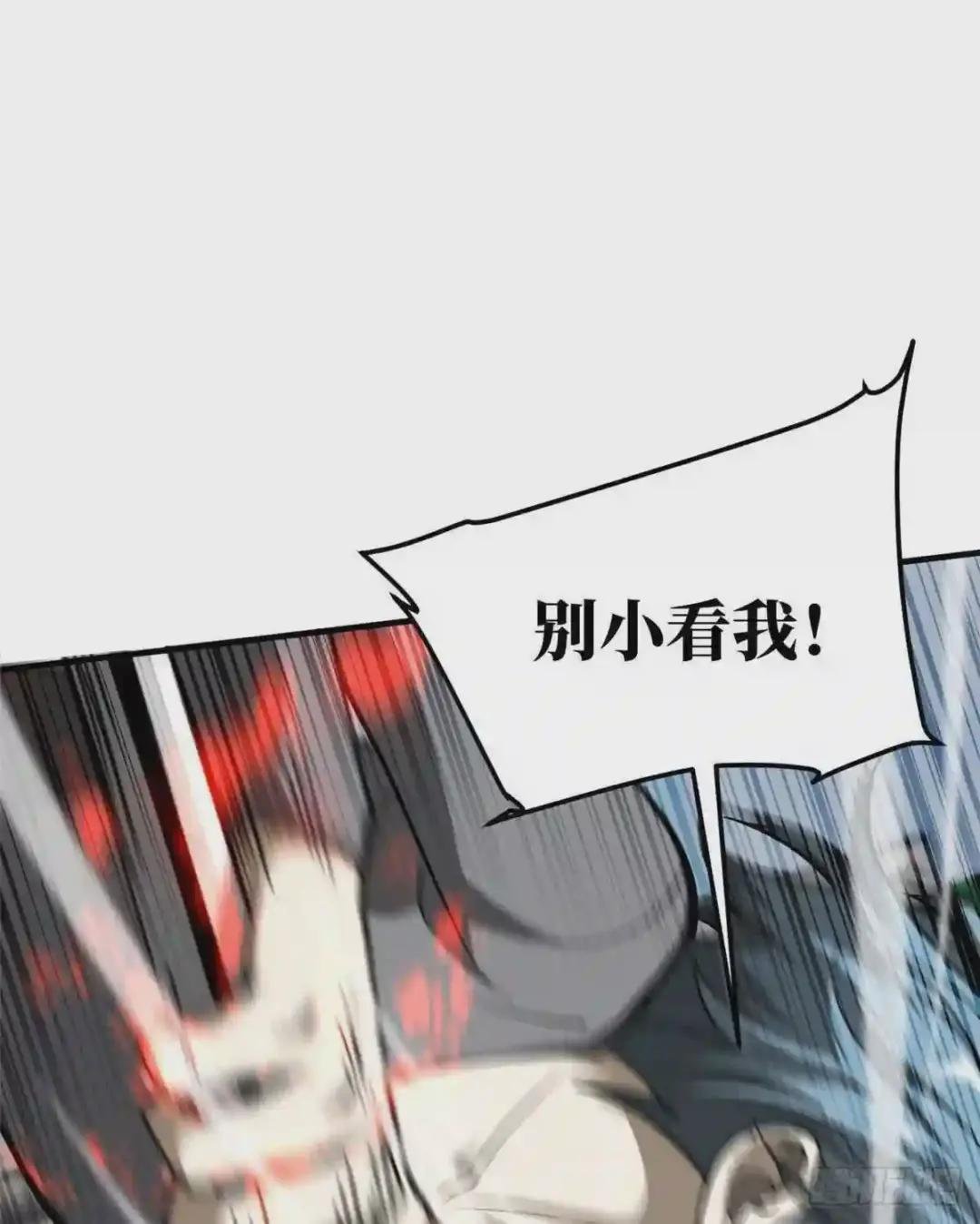 066 激战