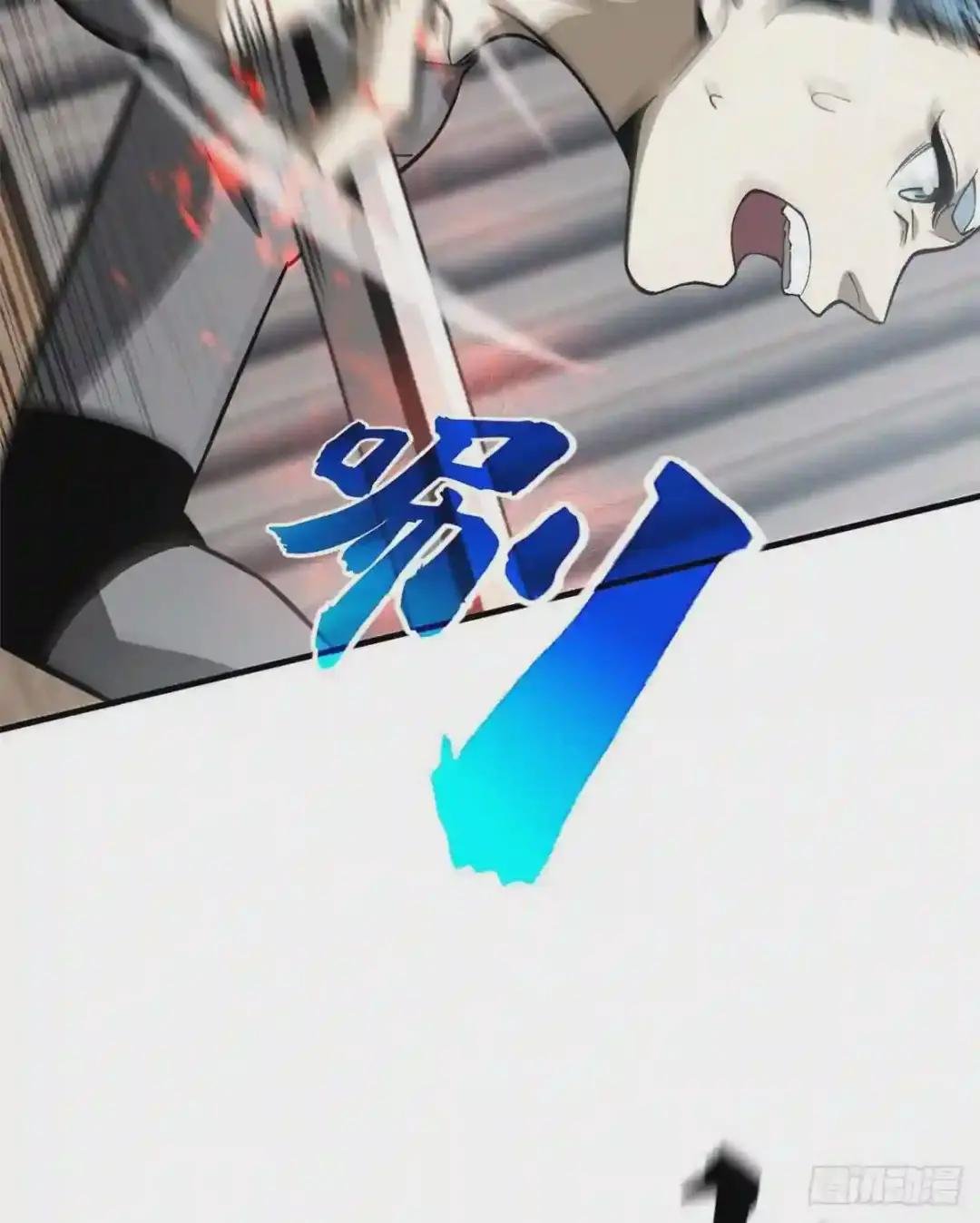 066 激战