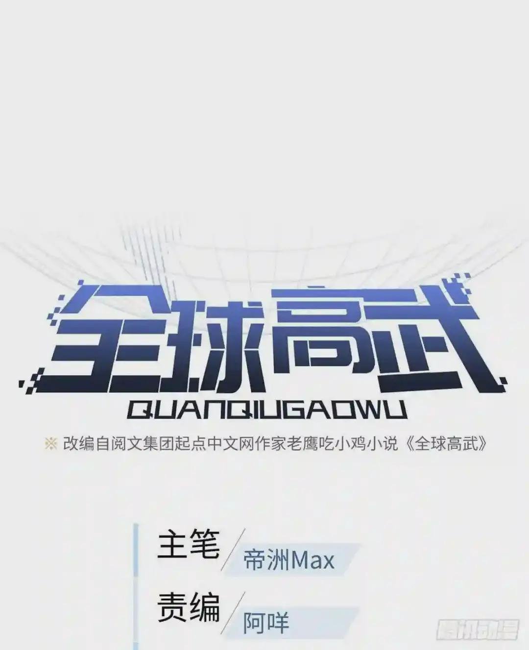 068 规矩