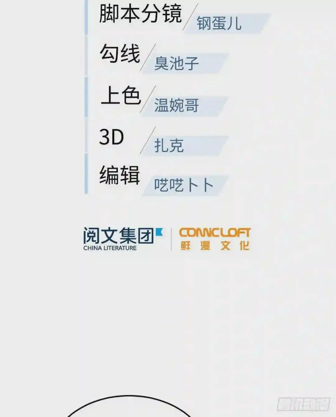 068 规矩