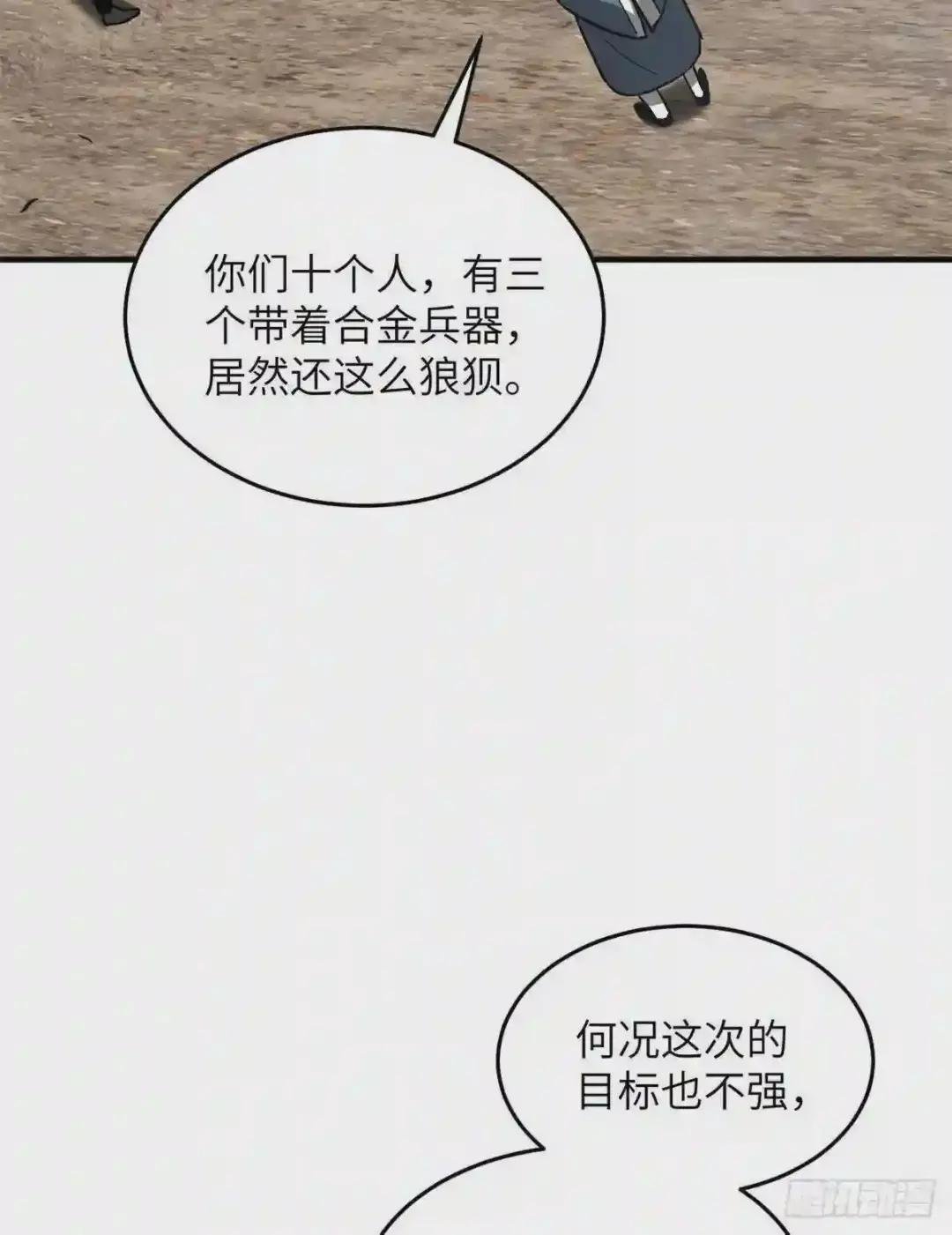 068 规矩