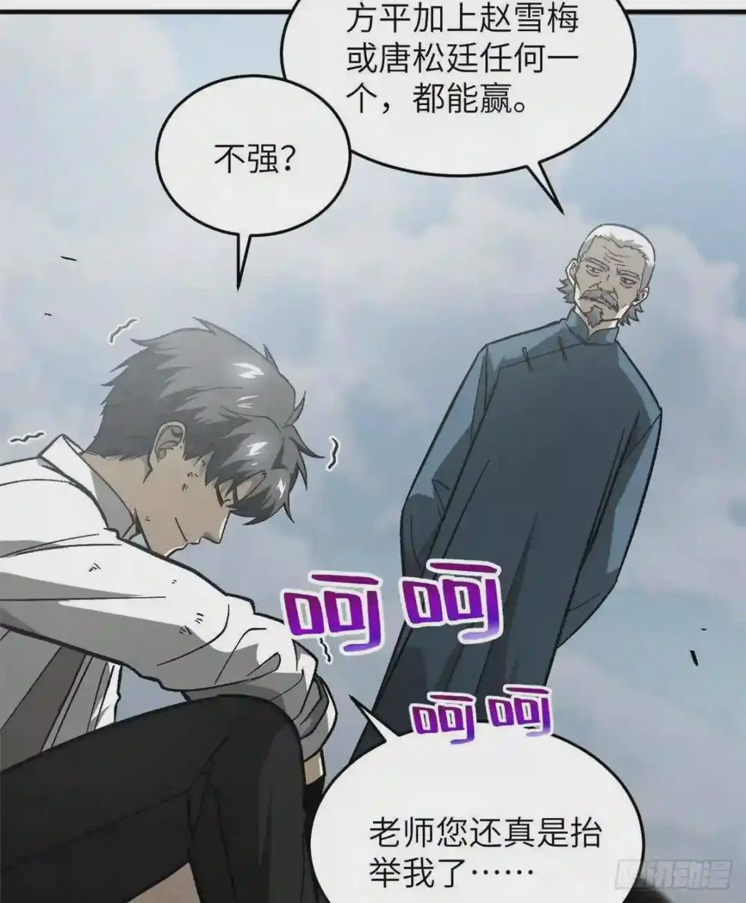068 规矩