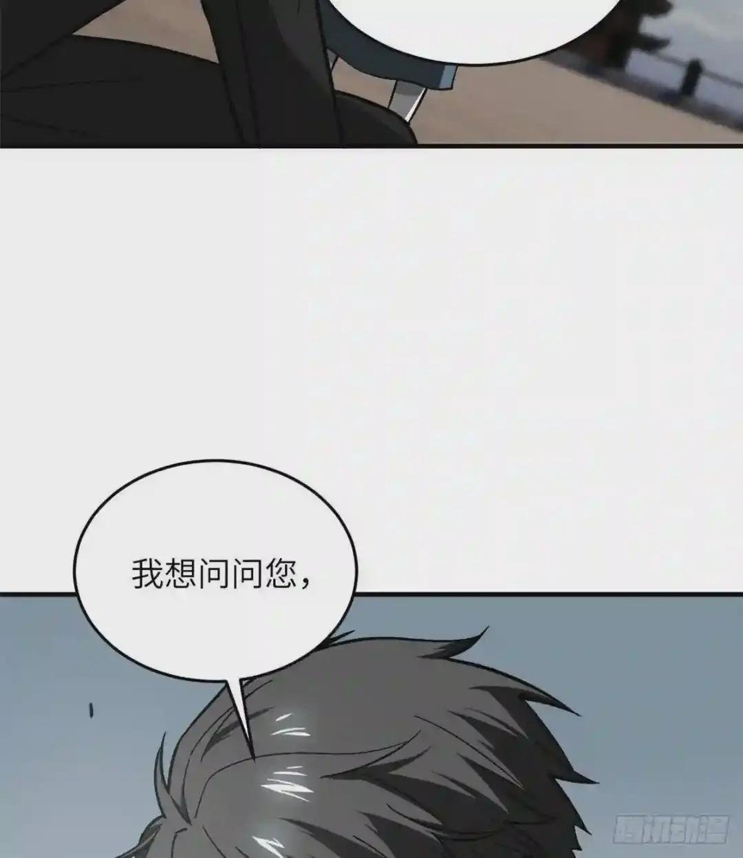 068 规矩