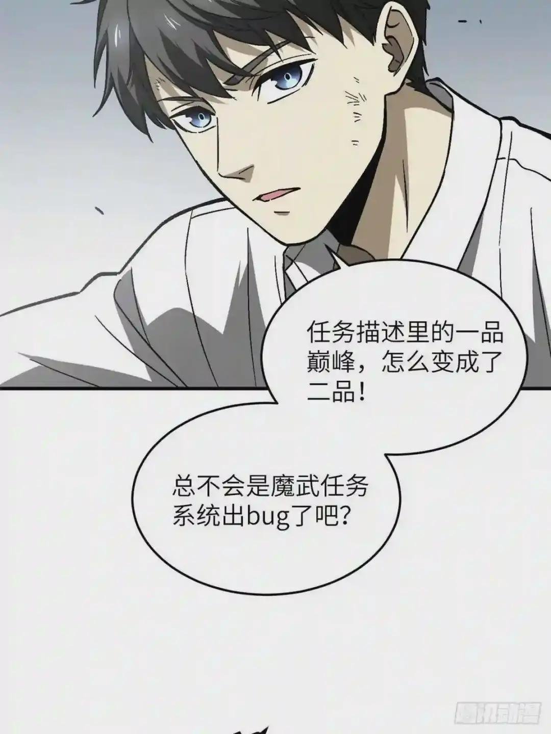 068 规矩