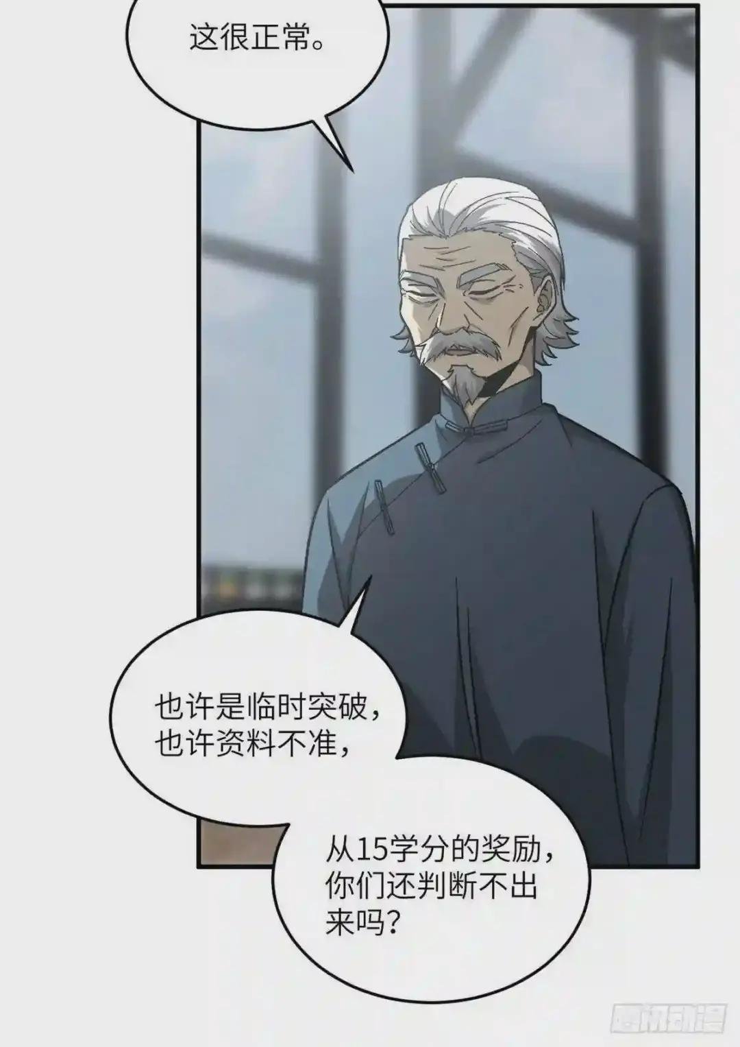 068 规矩