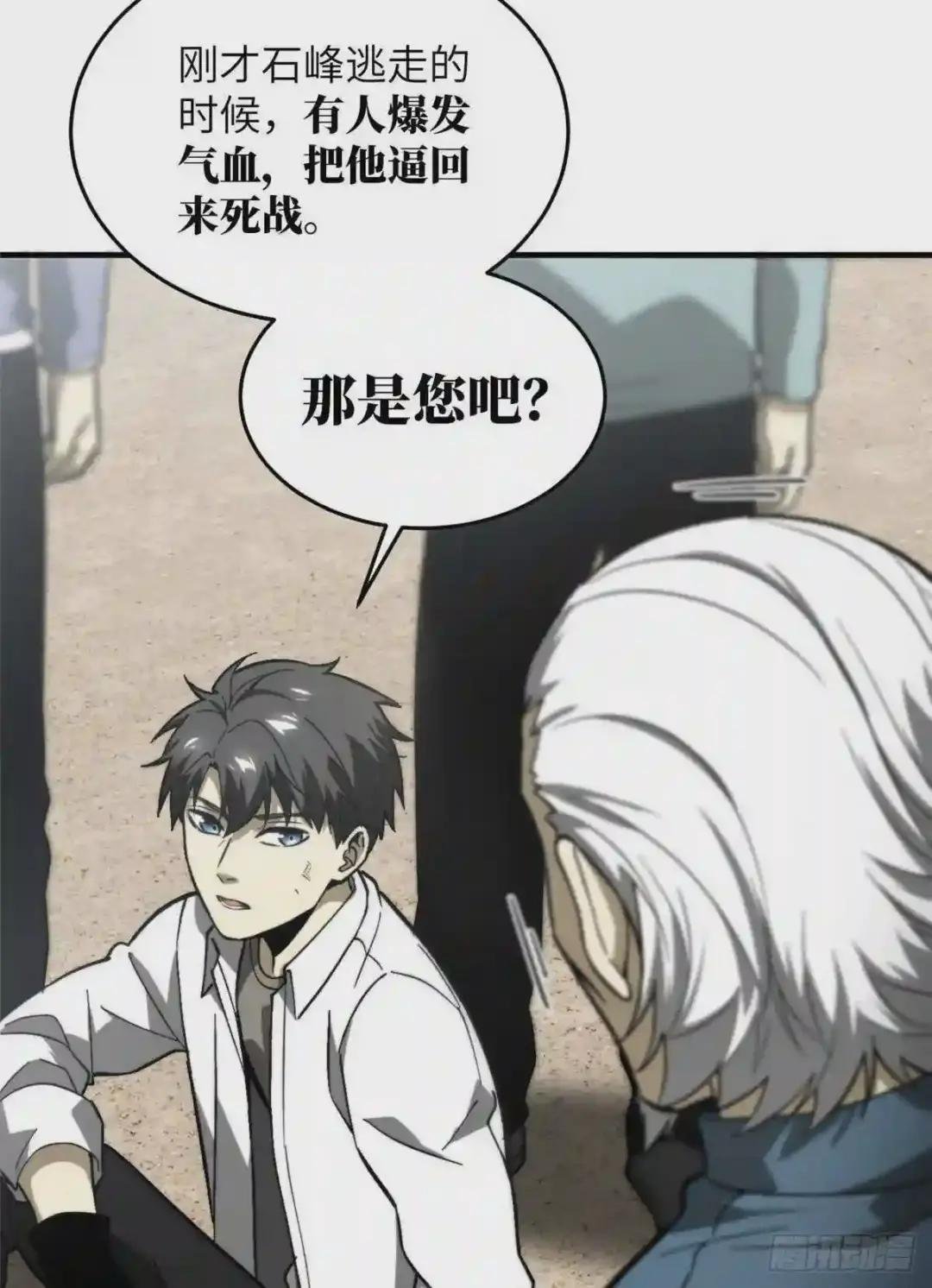 068 规矩