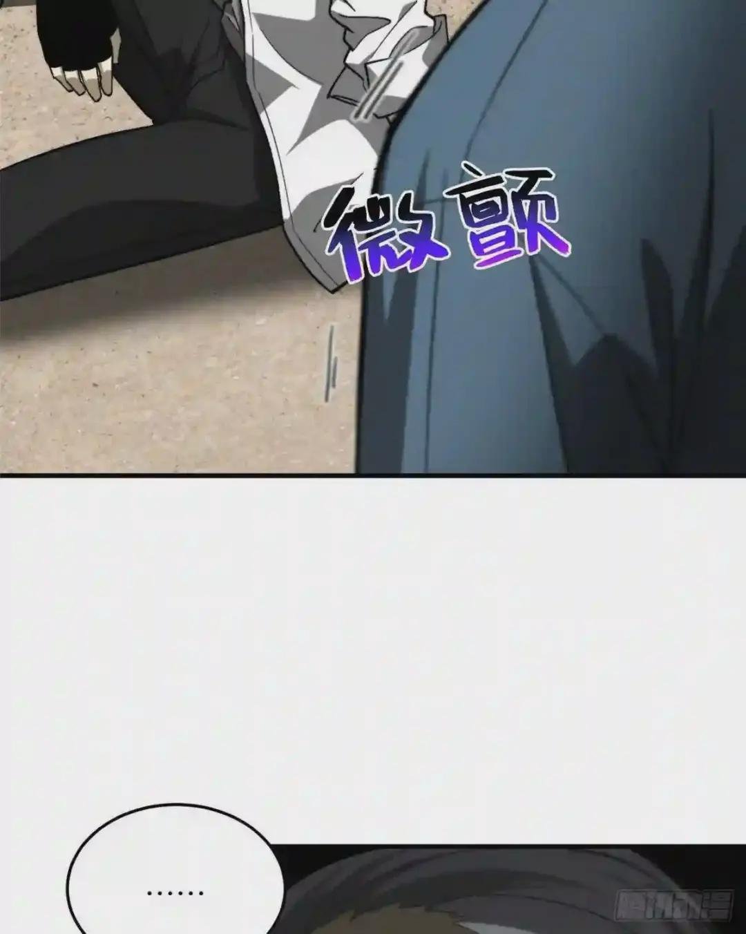068 规矩