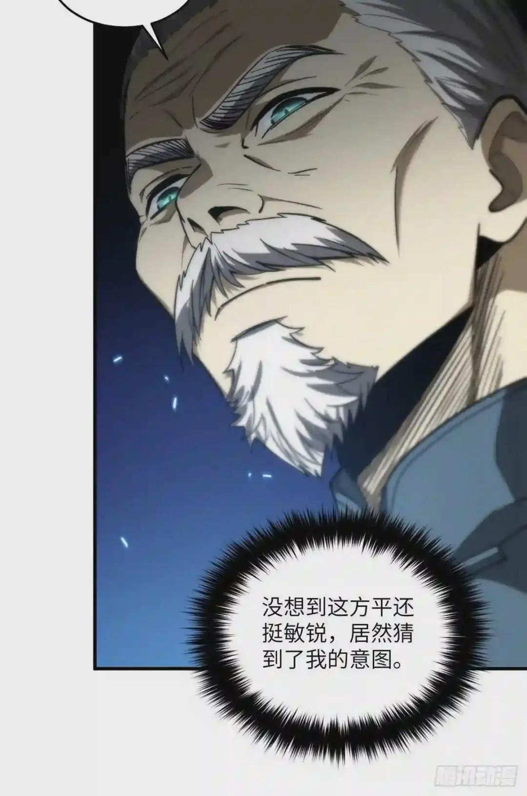 068 规矩