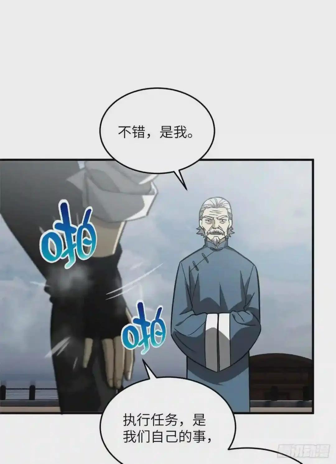 068 规矩