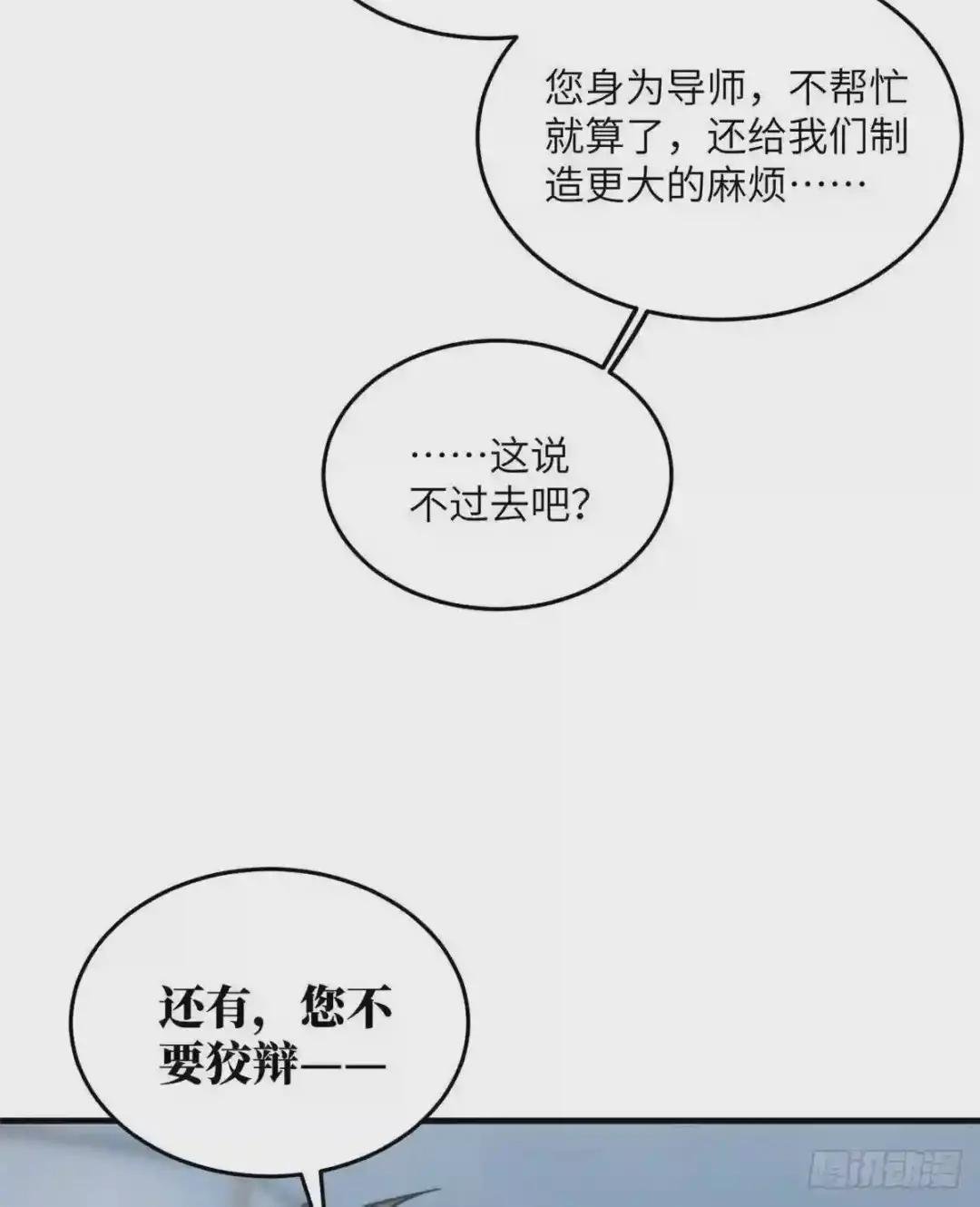 068 规矩