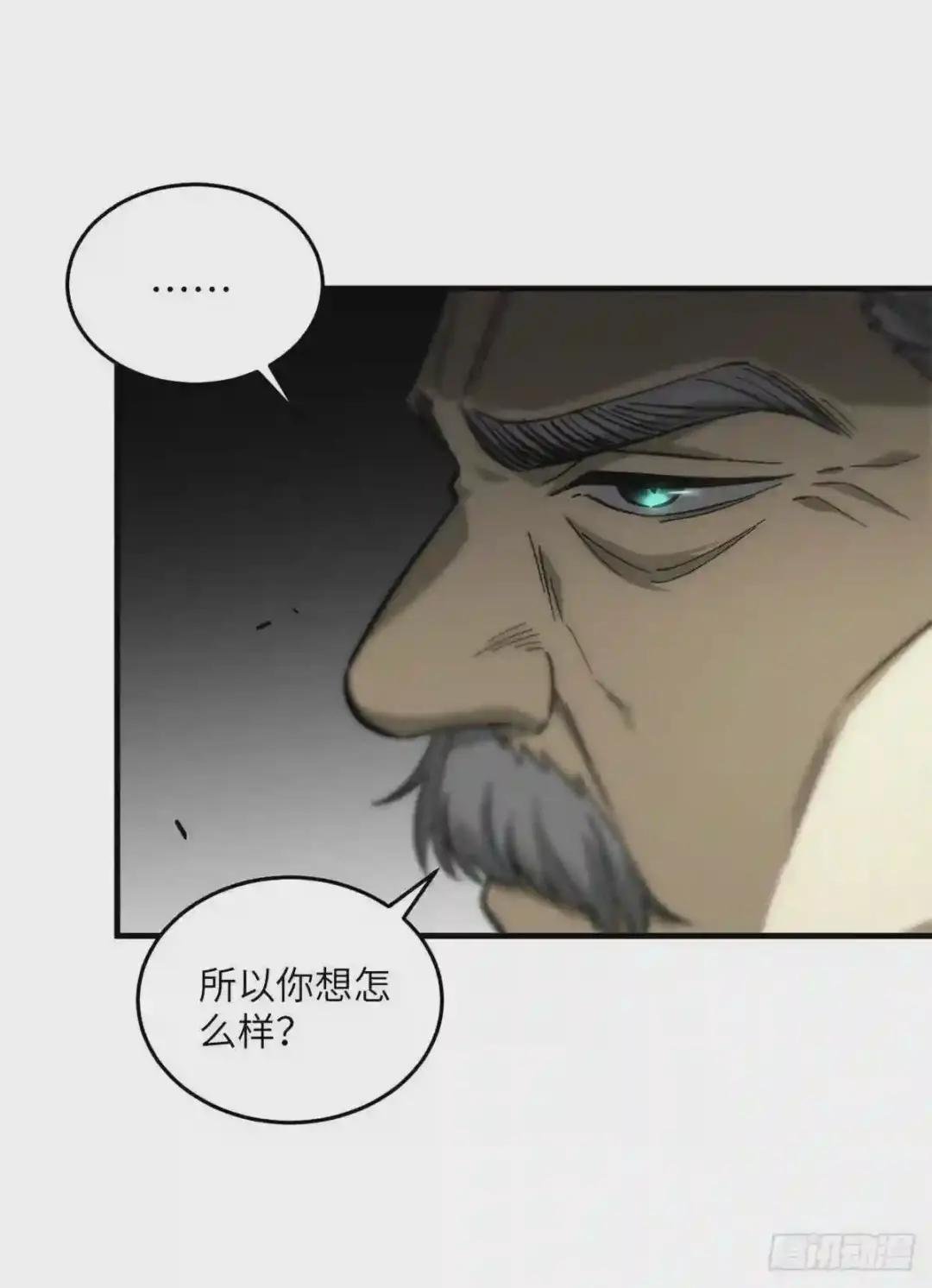 068 规矩