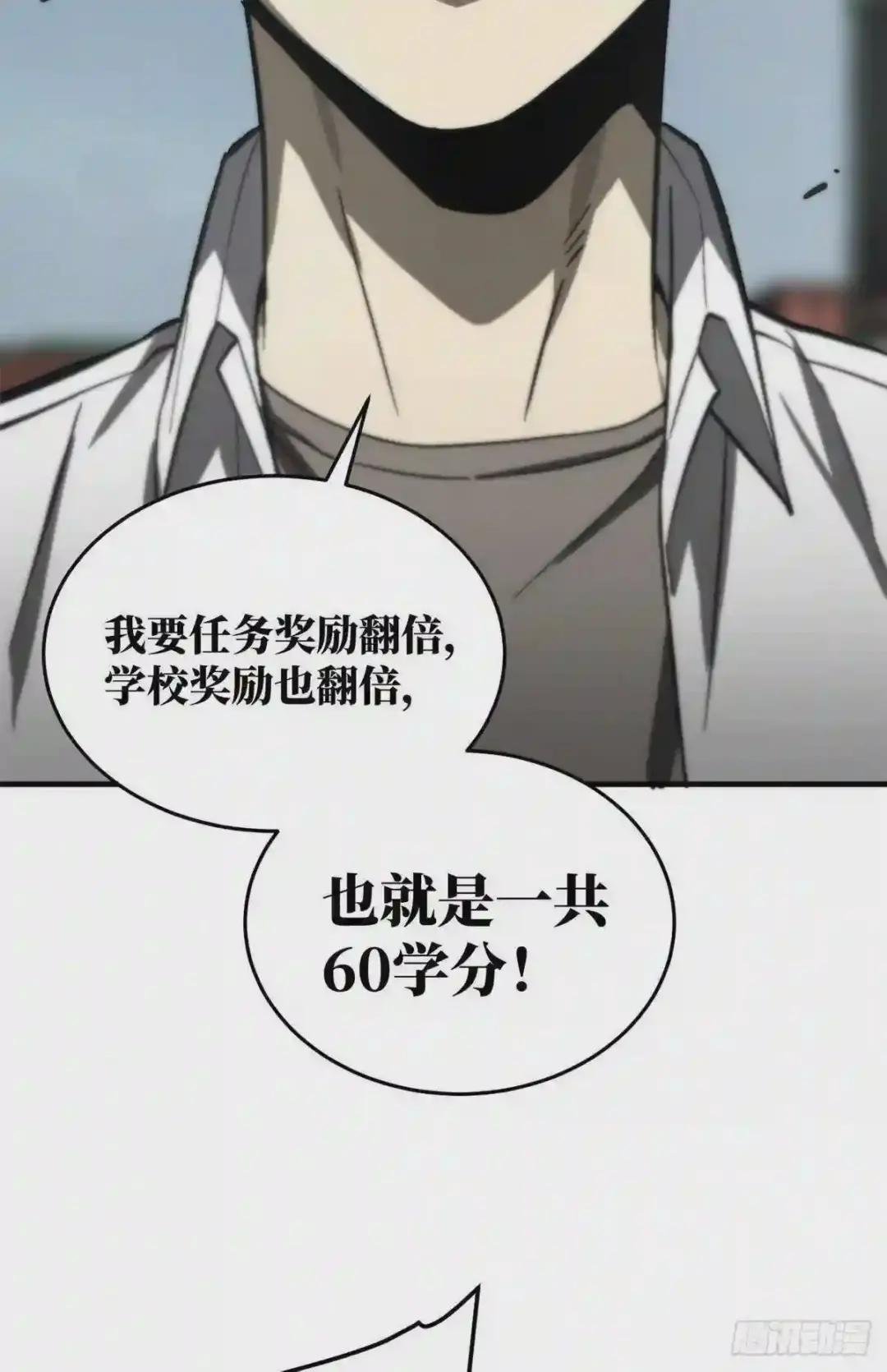 068 规矩