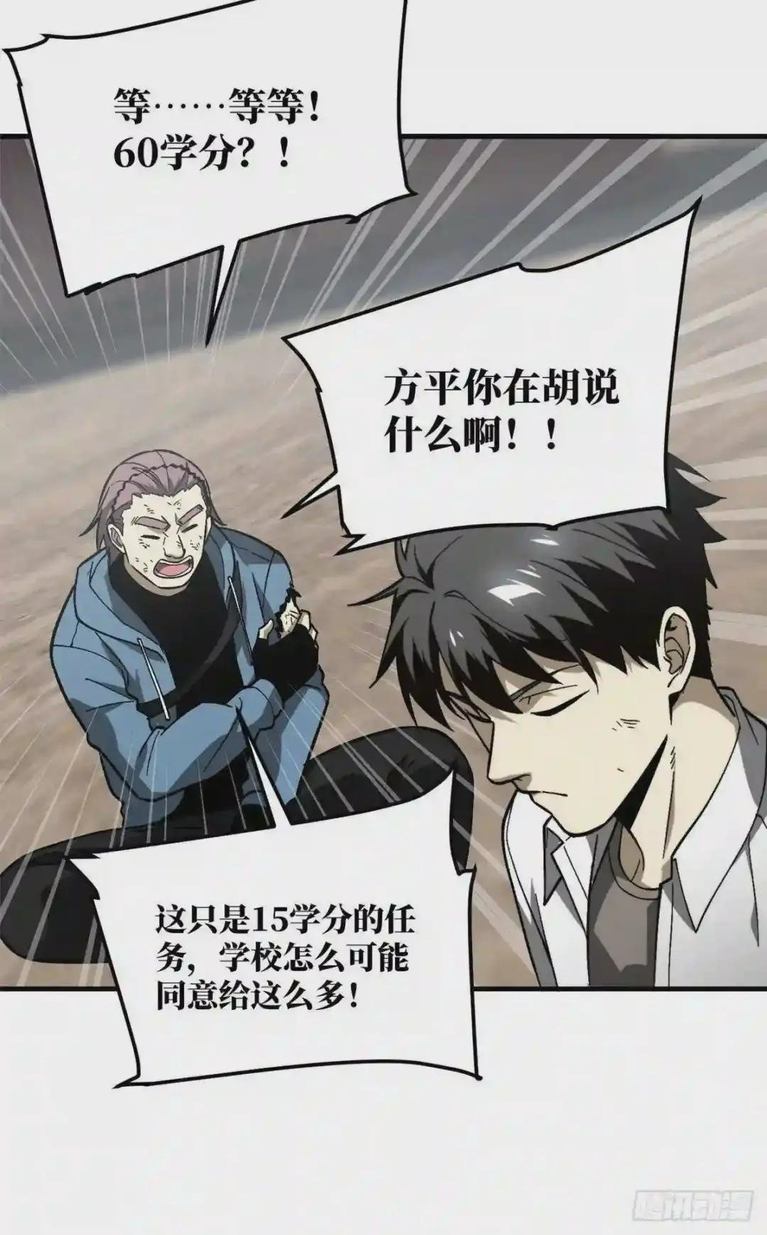 068 规矩