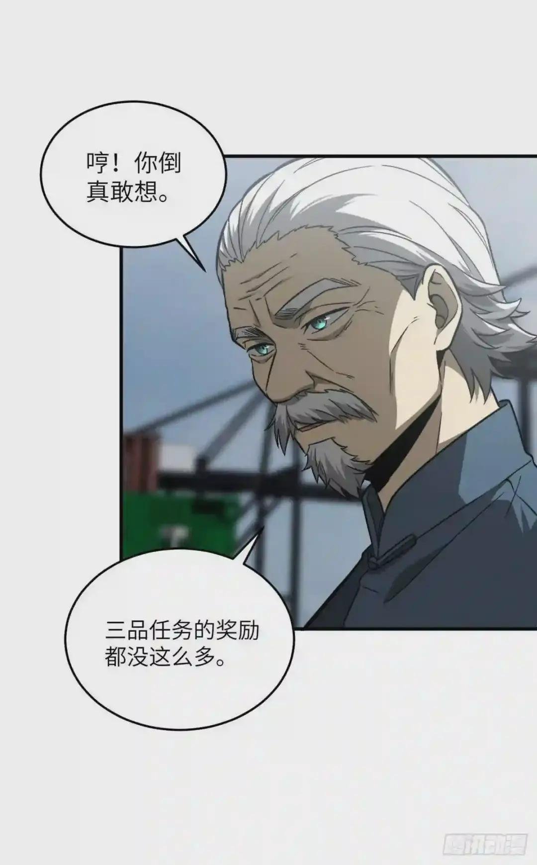 068 规矩