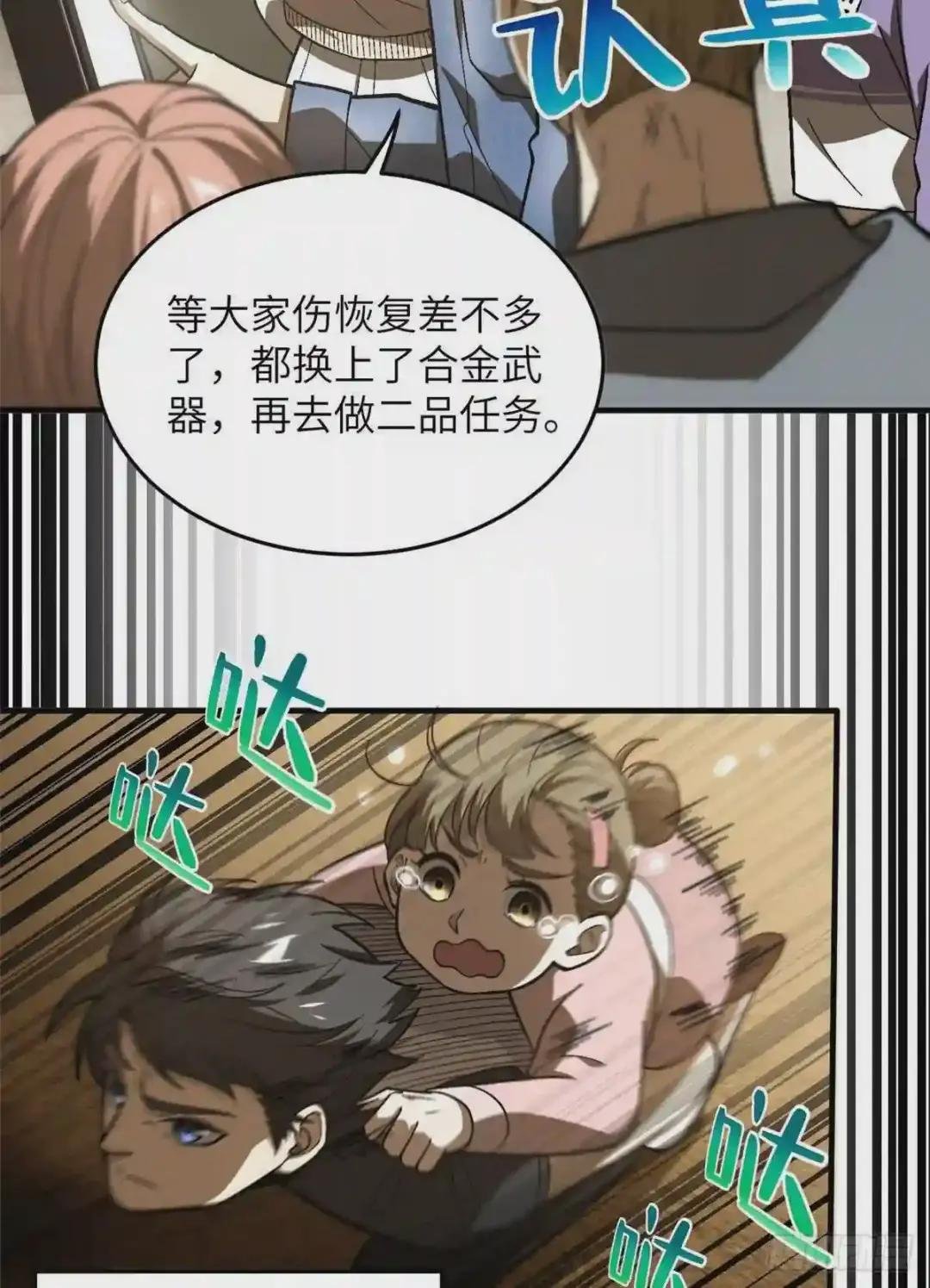 069 二品任务