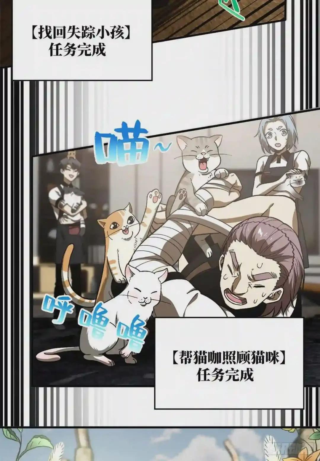069 二品任务
