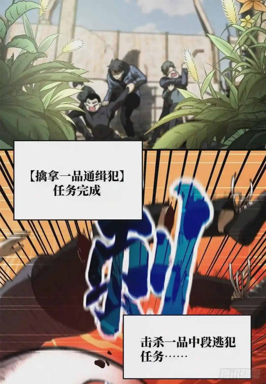 069 二品任务