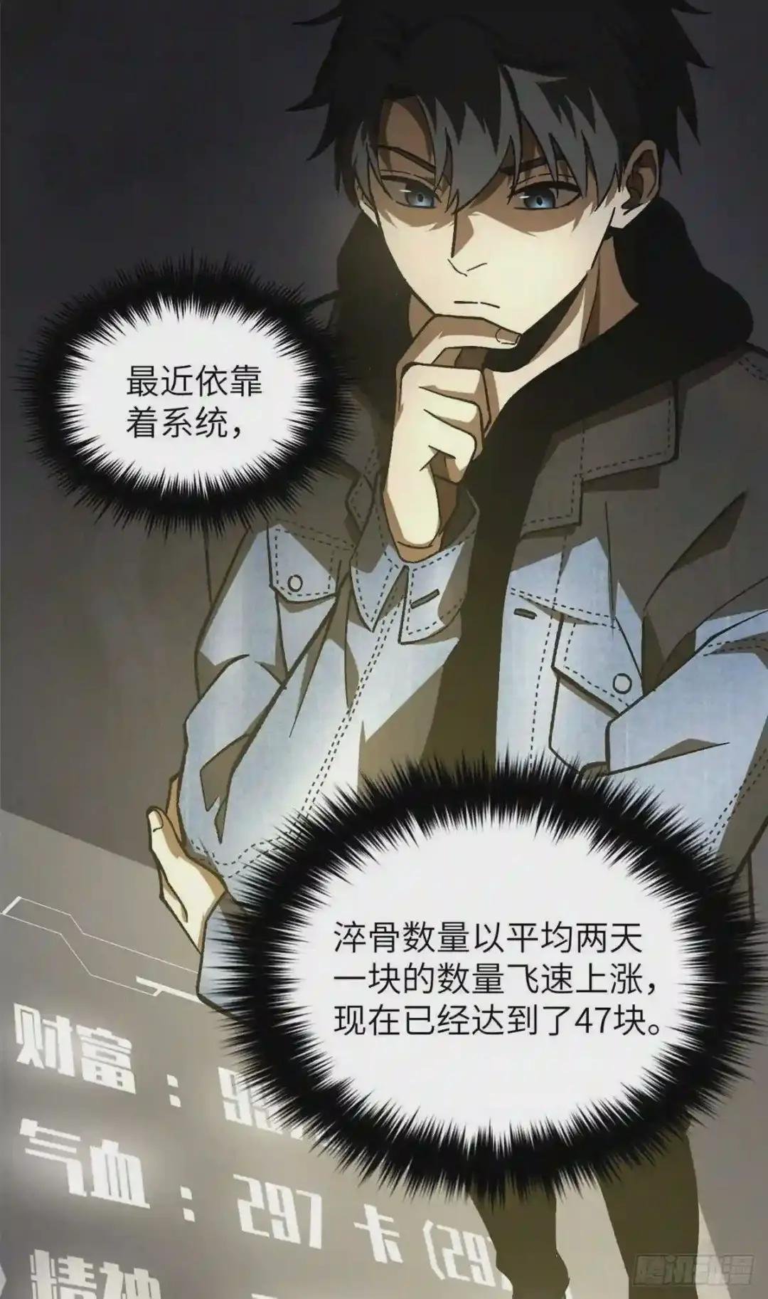 069 二品任务