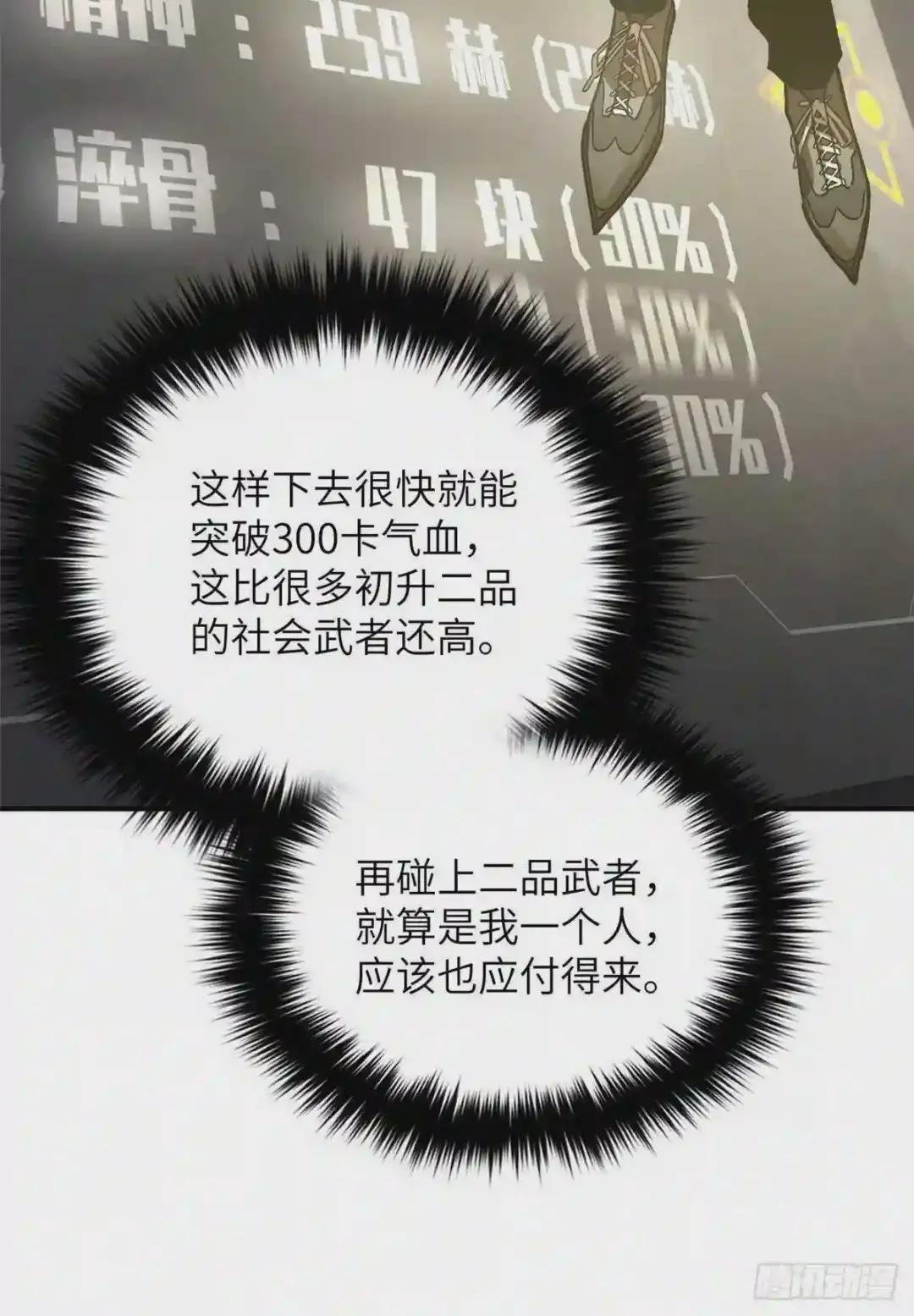 069 二品任务