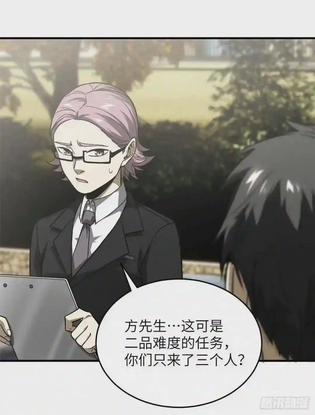 070 希望你们放弃
