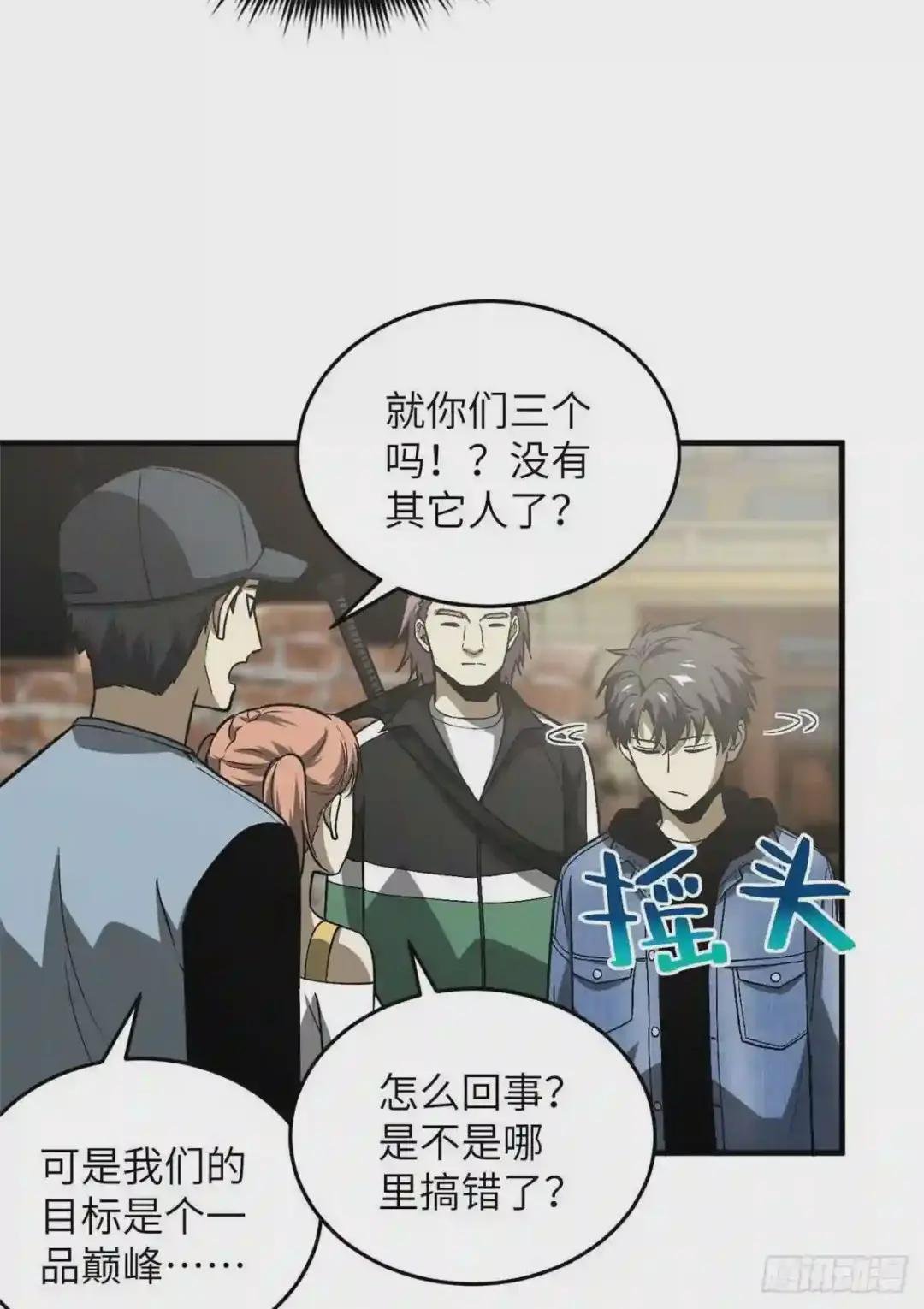 070 希望你们放弃