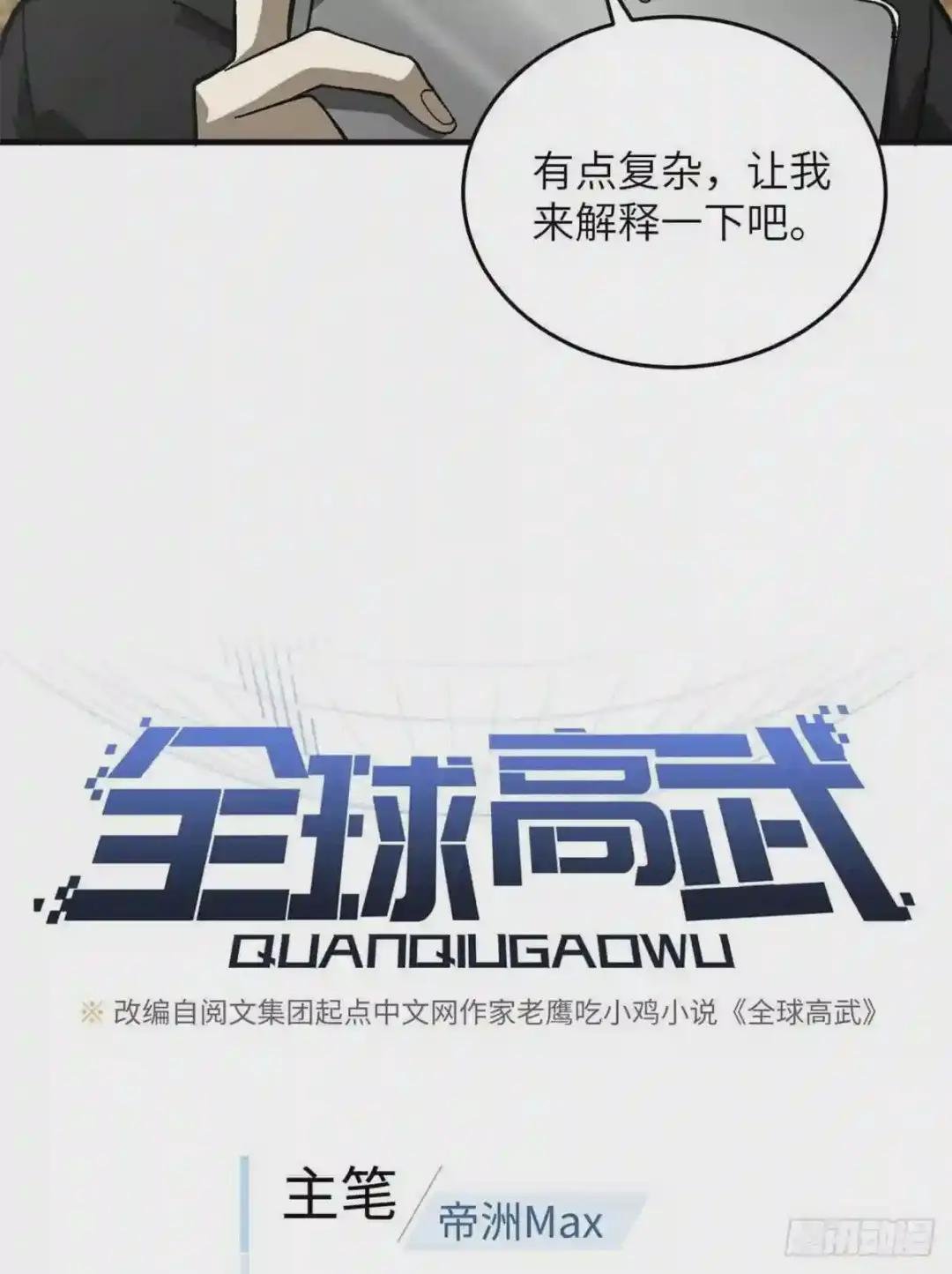 070 希望你们放弃