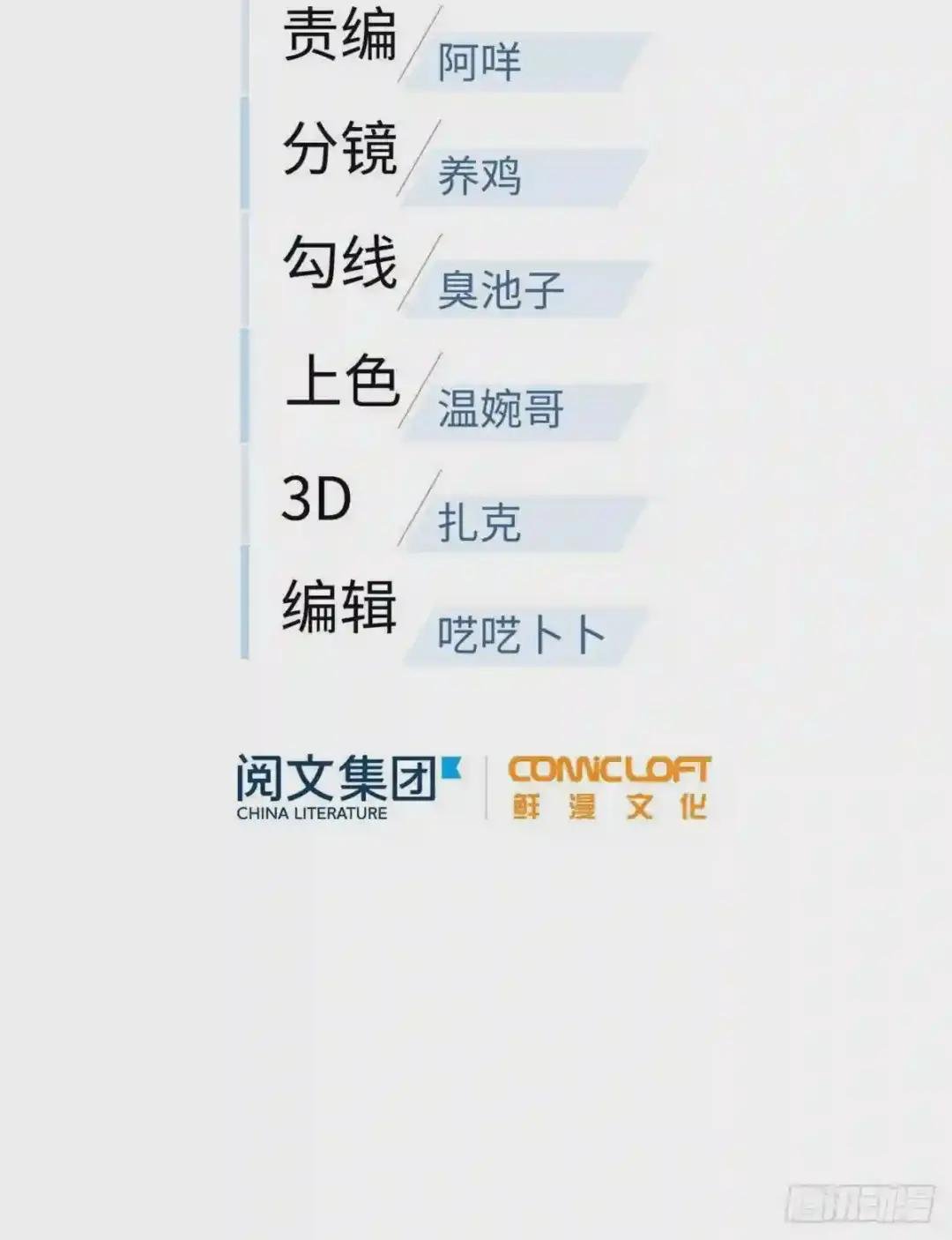 070 希望你们放弃
