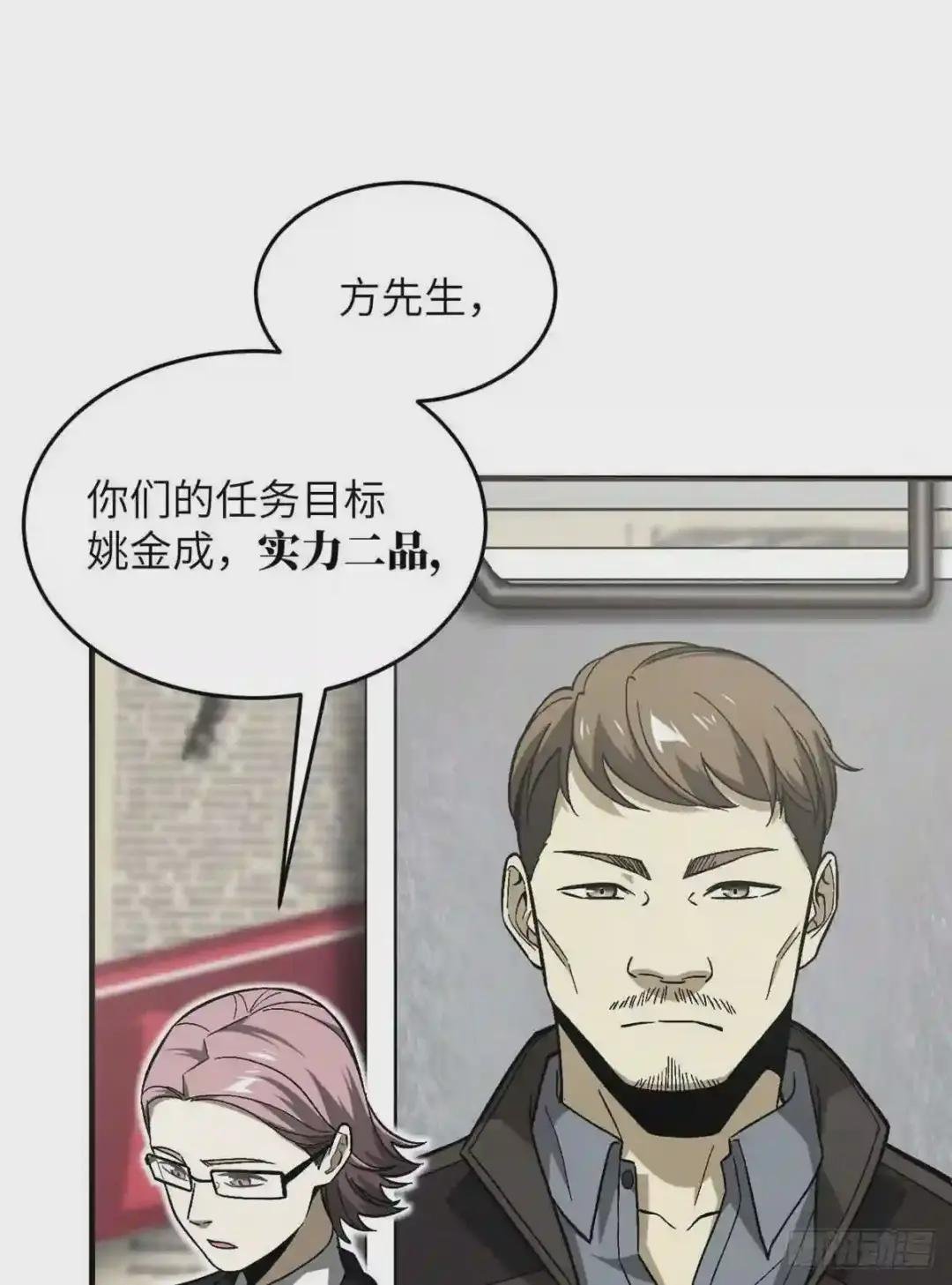 070 希望你们放弃