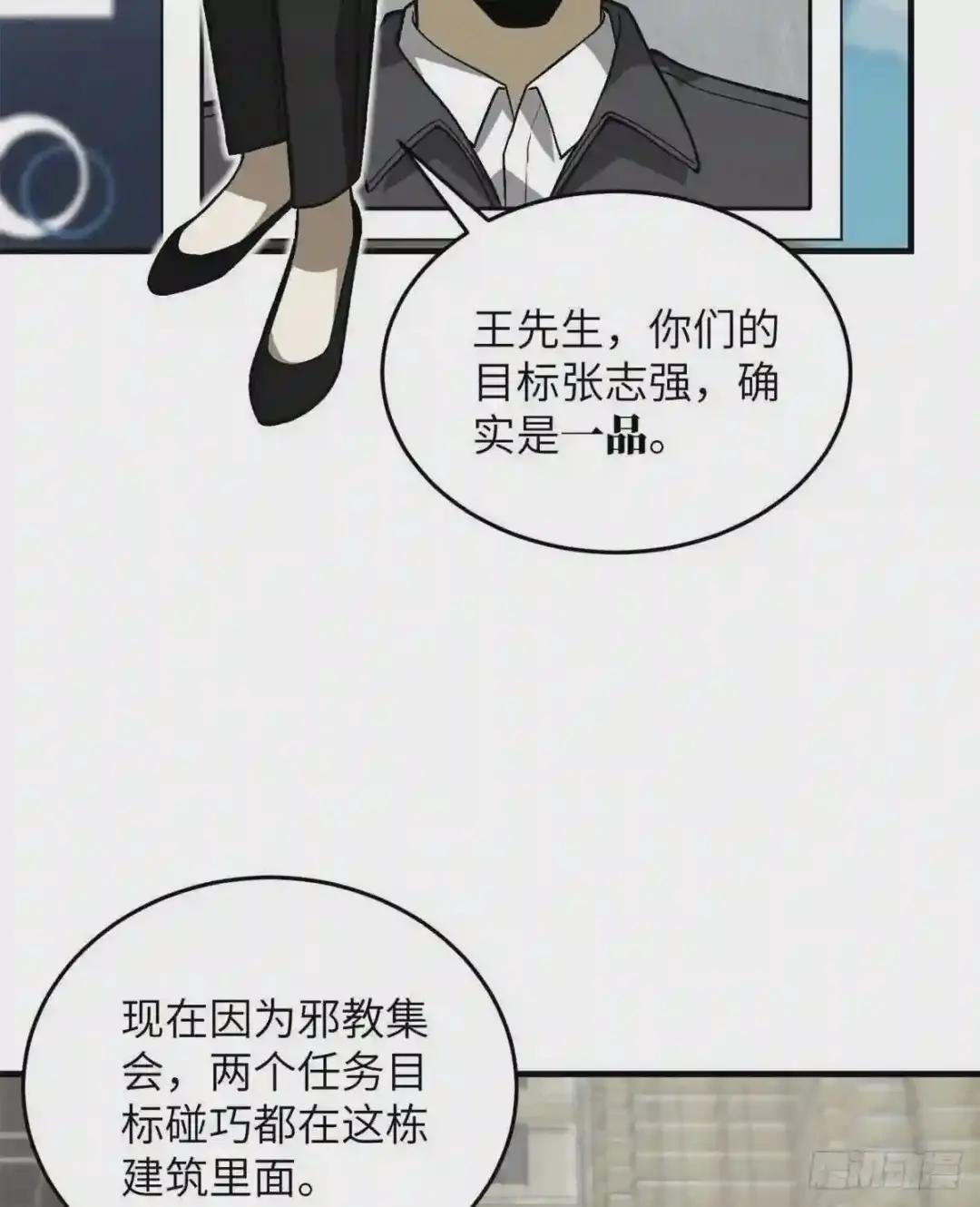 070 希望你们放弃