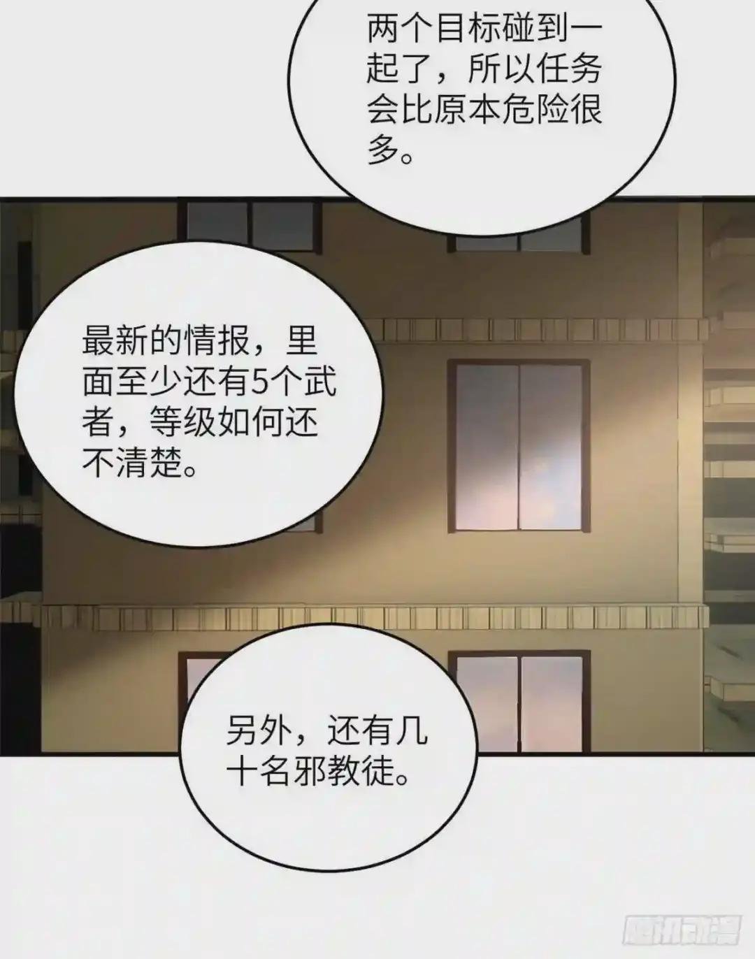 070 希望你们放弃