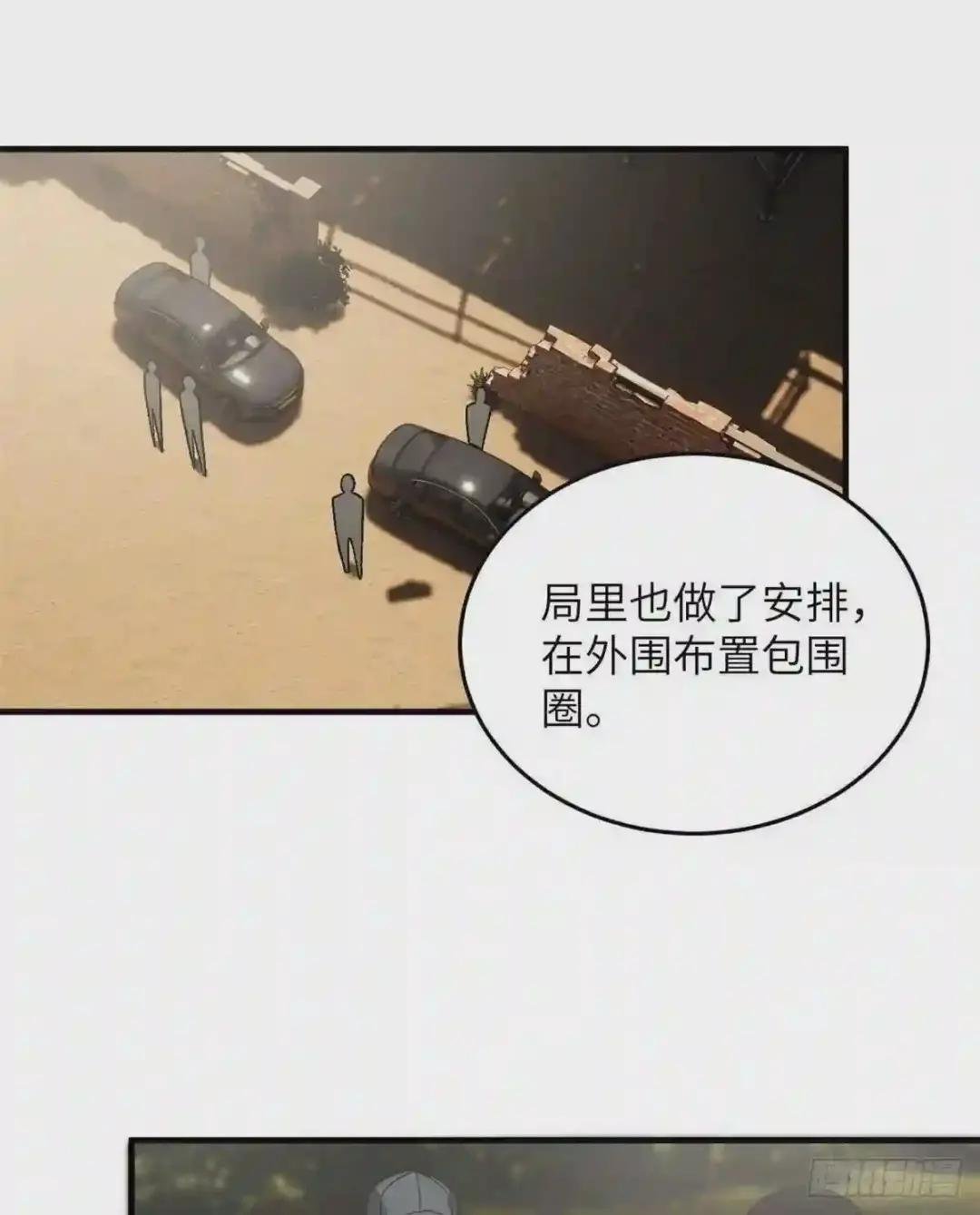 070 希望你们放弃