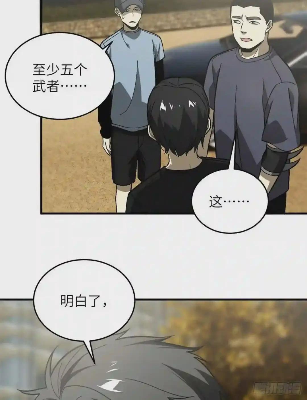 070 希望你们放弃